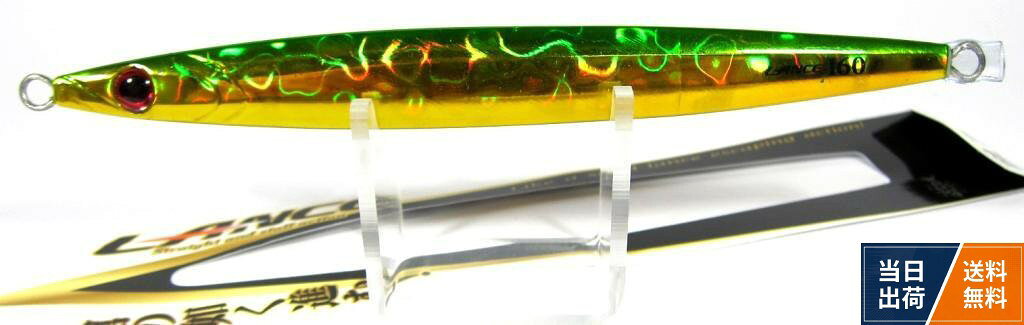 サイズ:188mm / 重量:200g。カラー:グリーンゴールド #35(GG)シャウト(shaut) メタルジグ ランス 188mm 200g グリーンゴールド #35(GG) 105LC ルアー / 200g / 188mm