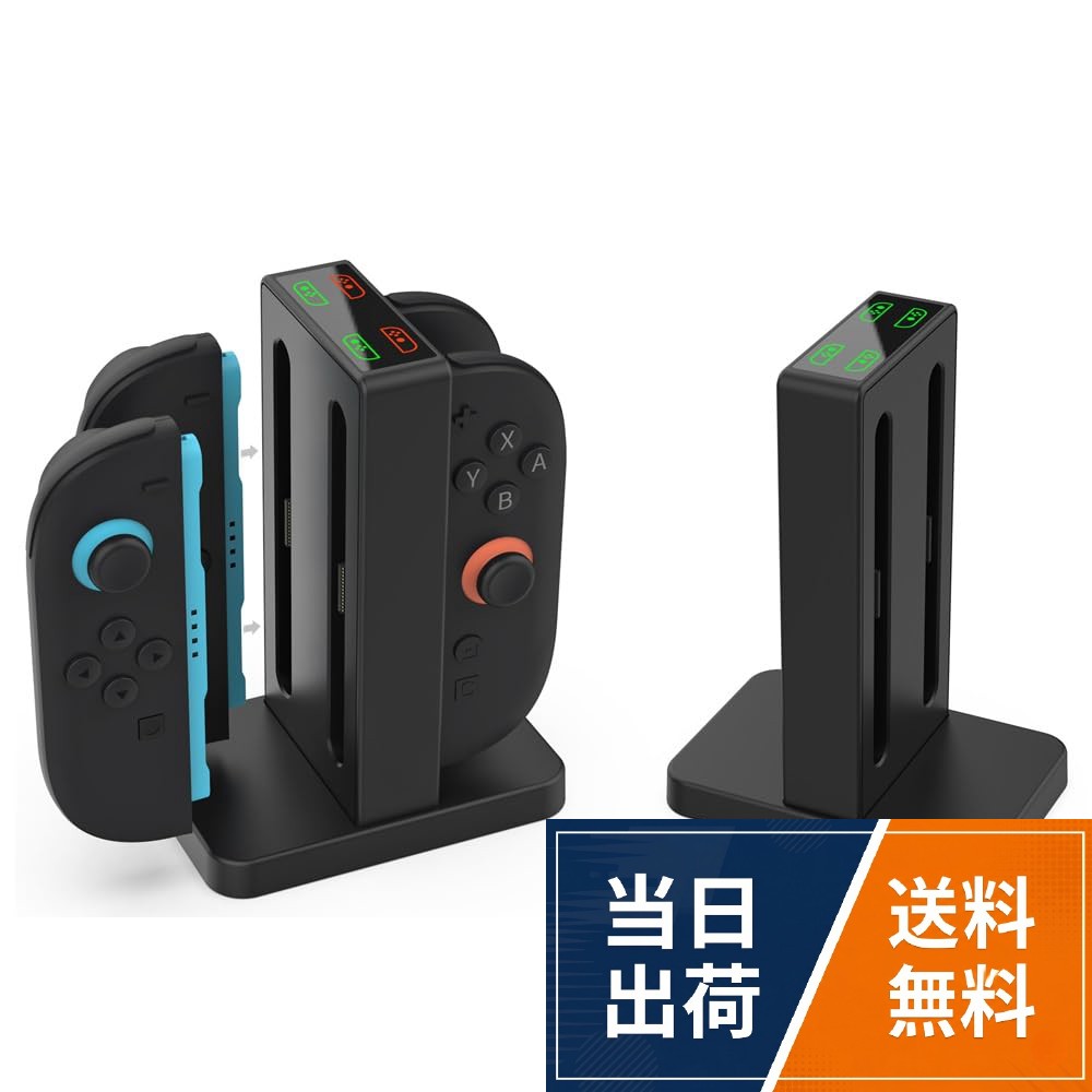 磁気充電:埋め込まれた磁気充電スロットにより、コントローラーと充電ドック間の安全でシームレスな接続を実現し、効率的な充電を実現します。。クアッド充電:各コントローラーに個別のLEDステータスインジケータが付いた、最大4台のNintendo Switch 2 Joy-Conコントローラーを同時に充電できます。。スマートインジケーター:内蔵ブザーでコントローラーが正しくドッキングされたときに音声を確認し、LEDライトは充電中は赤、フル充電の場合は緑で表示されます。。電源仕様:Type-C USB入力(5V/1.5A)、コントローラースロットあたり200mAの充電電流で安定した信頼性の高い充電性能。。コンパクトなデザイン:頑丈なベースを備えた省スペースの垂直デザインにより、充電中にコントローラーの配置と整理に便利です。スイッチ2コントローラの充電ドックLEDインジケータ付き4ポート磁気充電ステーションType-C USB入力に対応し、ブラック