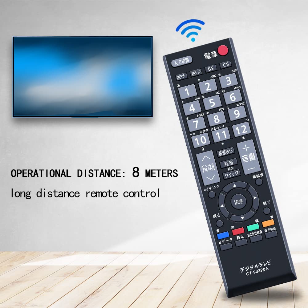 selectableの【送料無料】TOSHIBA東芝LCD TVの取り替える テレビリモコンCT-90320A 汎用 シンプル 設定不要 簡単操作 19A1 22A1 26A1 32A1 40A1 32a1s 32a1l 32ae1 32a950l32a950s 32a900s 32a9000 40a9500 42c8000 46a9000（ CT-90320A）等の機｜アングル2