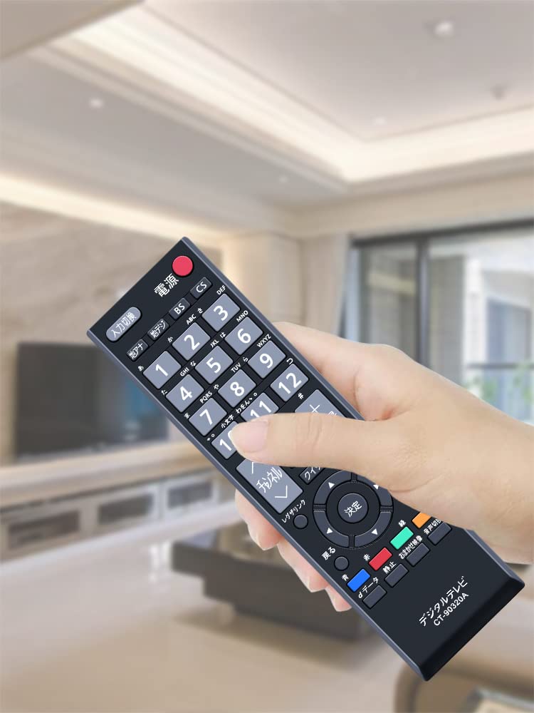 selectableの【送料無料】TOSHIBA東芝LCD TVの取り替える テレビリモコンCT-90320A 汎用 シンプル 設定不要 簡単操作 19A1 22A1 26A1 32A1 40A1 32a1s 32a1l 32ae1 32a950l32a950s 32a900s 32a9000 40a9500 42c8000 46a9000（ CT-90320A）等の機｜アングル3