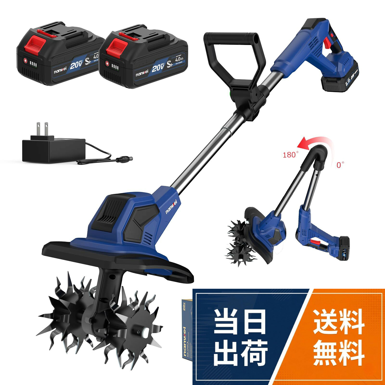 NANWEI コードレス耕運機NANWEI コードレス耕運機