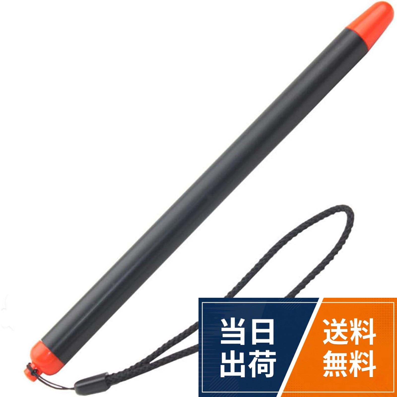 【サイズ】パッケージには指示棒1本と黒色のストラップ1本が含まれます。全長約24cmで最大120cmまで伸びるため、ホワイトボードやプレゼンテーション画面の遠くの箇所にも簡単に届き、指し示すことができます。。【高品質の素材】：この伸縮式ポインターは高品質のステンレス鋼とPVC製で、耐久性に優れ破損しにくく、握り心地も快適です。指示棒はスムーズに伸縮し、頻繁に使っても変形しません。。【7 段階伸縮式で、最長 120cm まで調節可能】7 段階の伸縮機能により、状況に合わせて長さを調整可能です。収納時はコンパクトに、使用時は最長 120cm まで伸ばせるので、遠くのポイントも楽に指し示せます。7節シャフトの設計で、各節は緊密で安定して揺れず、調節性が柔軟である。。【握りやすいハンドルで長時間使用も快適】手に馴染みやすい太さのグリップを採用しているため、長時間持っていても疲れにくく、安定した使用感を実現します。シンプルなブラックカラーで、ビジネスシーンにも馴染みます。。【軽量・コンパクトで持ち運びに便利】本体は軽量設計で、収納時はコンパクトになるため、バッグやペンケースにもスッキリ収まります。付属のストラップ付きで、落下防止にも配慮されており、外出先での使用にも最適です。。【幅広い用途】:黒板やホワイトボード、プロジェクタースクリーン、電子ホワイトボードに最適。セミナーや授業、会議、解説、テレビの中継、プレゼンなどでも大活躍すること間違いありません。指示棒 伸縮式 120cm ストラップ付き 7 段階調節可能 軽量コンパクト 授業会議 黒 1 個セット [並行輸入品]