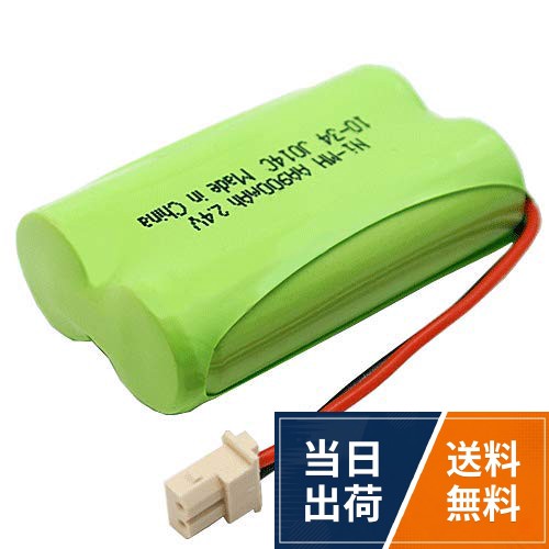 JCコーポレーション J014C 電話子機用電池です。パナソニック UG-4403 の互換品です。。【製品仕様】電圧：2.4V 容量：900mAh 環境負荷の低い、安心安全なニッケル水素(Ni-MH)を採用。。【適応機種】(パナソニック UE/UFシリーズ)：UE-303030 UF-A1CL UF-A1WCL UF-A2CL UF-A3CL UF-A3CLH UF-A5CL UF-A6CL UF-A7WCL UF-A8SCL UF-A8WCL UF-NA100 UF-NA150 UF-NA200 UF-NA500 UF-P2CL UF-P3CL。【適応機種】(パナソニック VEシリーズ)： VE-D57L VE-D60J VE-D63L VE-D66L VE-D67L VE-D70J VE-D75J VE-D76J VE-D78J VE-D80J VE-D81J VE-D83L VE-D85L VE-D86L VE-D90L VE-D91L VE-DW57L VE-DW90L VE-DW91L VE-DX2 VE-J06 VE-J07 VE-J08 VE-J601 VE-J651 VE-J801 VE-J811 VE-L10 VE-L11 VE-L20 VE-L21 VE-R10J VE-R11J VE-W50 VE-W65Jパナソニック コードレス子機用 互換充電池【UG-4403 対応】【JCコーポレーション / J014C / 02115】