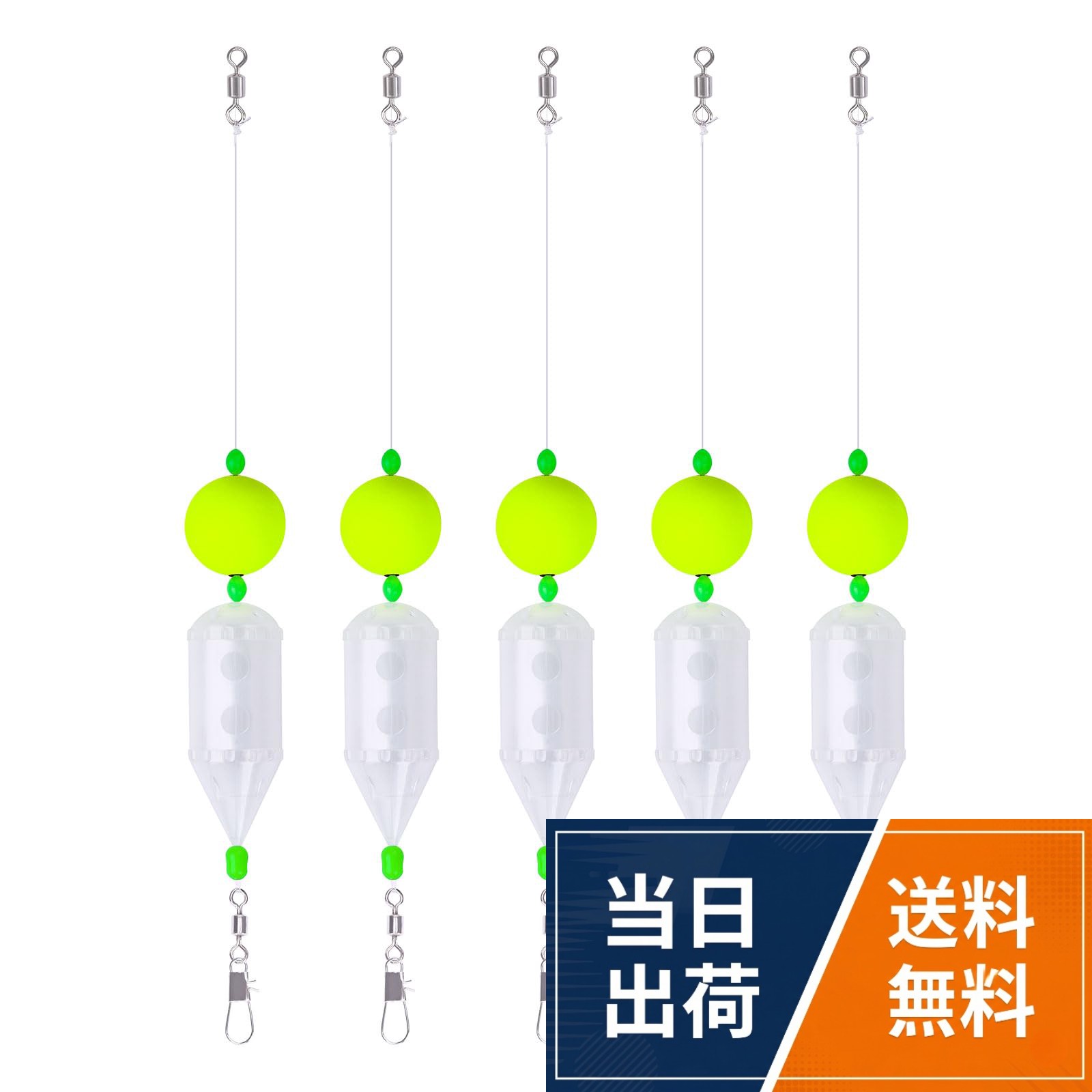 簡単ぶっ込みサビキカゴ、タナ取り不要！ぶっ込みだけで爆釣！。防波堤や波止のアジは海底付近で群れています。サビキ仕掛けと接続、手軽に狙える簡単ぶっ込みサビキカゴです。。ロケットカゴにエサを詰め、投げ込みだけ！竿をしゃくって、エサを出すでOK！。水中で仕掛けが立ちトラブル激減。。ロケットカゴサイズ： ●S：25*67mm ●M：33*81mm ●L:35*94mm。シモリウキ：硬質発泡ウキ採用、穴を金属補強、遠投も安心！遊心館釣具 簡単ぶっ込みサビキカゴ 3サイズ (透明/蓄光) サビキカゴ ロケットカゴ 遠投カゴ釣り サビキ釣り