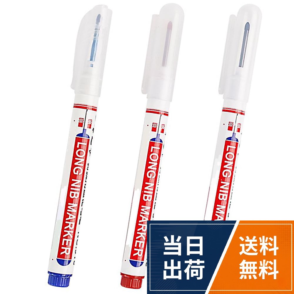 【高品質素材】タフなPP素材使用で落下衝撃に強く、過酷な現場環境でも壊れにくい設計。プロユースに耐える長期耐久性を実現。MINGTIANGH ディープホールマーカーペン 長い先端マーカー 細かい先端マーカー ロングノーズマーカースクライバーペン 木工 防水クイックドライペン 多目的ハードウェアツール 建築業者向け