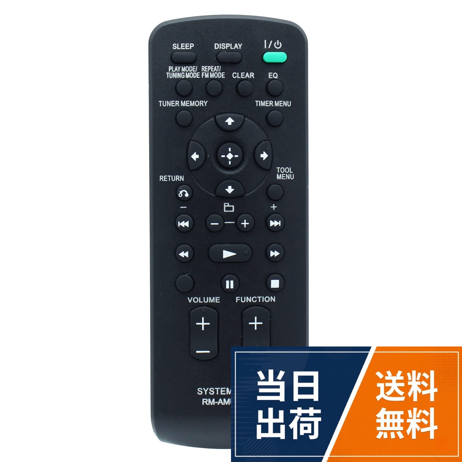 交換用RM-AMU009リモコン。Sony Mini Hi-Fiコンポーネントシステム用。。適合モデル:MHC-EC609iP、CMT-CX4iP、CMT-MX500i、MHC-EC709iP、MHC-EC909iP、MHC-EC79i、CMT-LX20i、MHC-EC69i、MHC-EC99i、CMT-BX50BTi MHC-EC78Pi MHC-EC68Pi MHC-EC98Pi MHC-EC98Pi SS-EC。 609iP HCD-EC609iP HCD-CX4iP SS-CCX4B HCD-MX500i SS-CMX500U SS-CMX500 HCD-EC709iP SS-EC709iP SS-WG909iP HCD-EC909iP。すぐに使える、プログラミング不要、リモコンはバッテリーを取り付けると機能します。。操作が簡単で、リモコンの欠陥や紛失したリモコンの交換に最適です。。このリモコンには12ヶ月保証が付いています。 モデルが見つからない場合や不明な場合は、お気軽にお問い合わせください。 正しいリモコンの選択をお手伝いさせていただきます。RM-AMU009 リモコン 交換用 Sony Mini Hi-Fiコンポーネントシステム MHC-EC609iP CMT-CX4iP CMT-MX500i MHC-EC709iP MHC-EC909iP MHC-EC79i CMT-LX20i MHC-EC69i MHC-EC99i CMT-BX50BTi MHC-EC78 Pi Pi