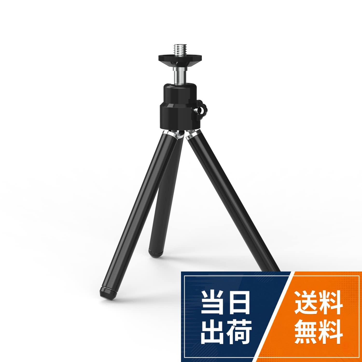 ・【支持投影仪・相机】FUDONI迷你三脚架 投影仪支架可以适用于市售的小型投影仪和相机。 (螺丝适配器・尺寸:6.35 mm / 0.25 in)FUDONI ミニ三脚 プロジェクター台 プロジェクタースタンド 三脚式 折りたたみ式