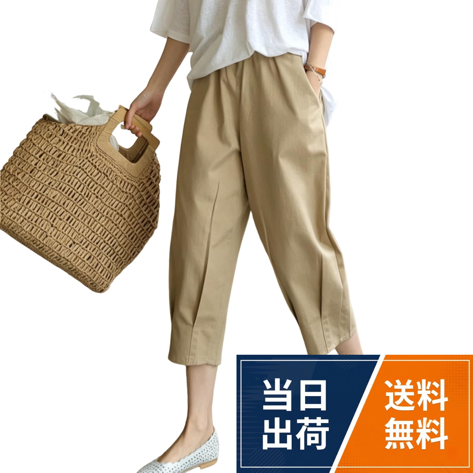 【通気性抜群、着心地快適】こちらのテーパードパンツはレディース向けの綿麻素材を使用した薄手の夏用ボトムス。通気性に優れ、涼しい肌触りで、夏場でもムレにくくさらっとした着心地をキープ。柔らかく肌になじみ、長時間の着用でもストレスフリー。テーパードパンツならではの程よいシルエットが、快適さと涼しさを両立させます。。【体型を選ばないデザイン】ウエストはゴム仕様で締め付け感がなく、着脱も簡単。テーパードパンツのラインが自然と美脚効果を引き出し、七分丈で足首の細い部分を見せることで着痩せして見えるのも魅力。ヒップや太ももを優しくカバーするゆったりとしたサルエル風シルエットが、どんな体型にもなじみ、気になる部分を隠しながらすっきりとした脚線美を演出します。。【実用的なポケット付きで使い勝手◎】両サイドに使いやすいポケットを装備。スマホや鍵などの小物をサッと収納でき、大人の日常使いにぴったり。デザインを損なわないシンプルな仕様で、機能性と美しさを両立。カジュアルから通勤まで幅広く活躍する、頼れる1本です。。【どんなスタイルにも合わせやすい万能パンツ】Tシャツやブラウス、ニットなど、どんなトップスとも相性抜群。スニーカーやサンダル、パンプスと合わせれば、カジュアルな週末コーデから通勤スタイル、お出かけまでシーンを問わず活躍。このテーパードパンツは、綿麻の涼しい履き心地が夏の定番です。。【豊富なカラーとサイズ展開】カラーはブラック・ホワイト・カーキ・グリーンの4色。サイズはS～2XLまで幅広く展開し、年代や好みに合わせてお選びいただけます。薄手で七分丈のテーパードパンツは、リネンやコットンの風合いを活かしながら、夏の暑い日でも涼しく快適にお召し上がりいただけます。[Kayiyasu] テーパードパンツ レディース 綿麻 夏 クロップドパンツ 薄手 七分丈 カジュアル 美脚 大人 通勤