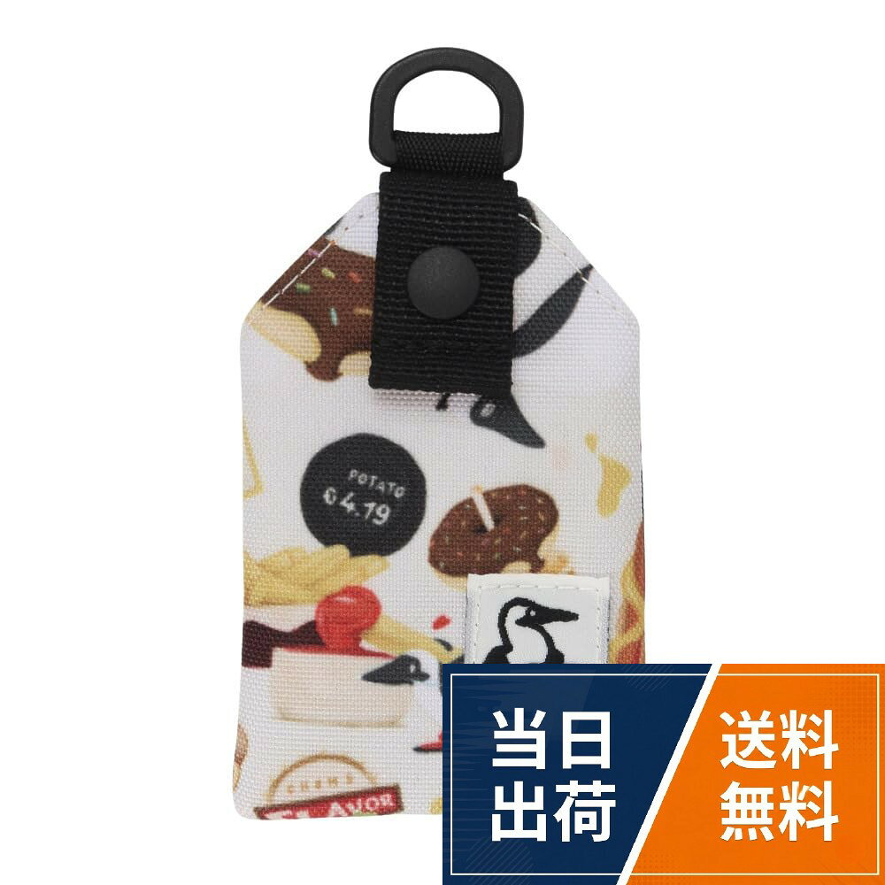 【送料無料】リサイクル オマモリ ケース