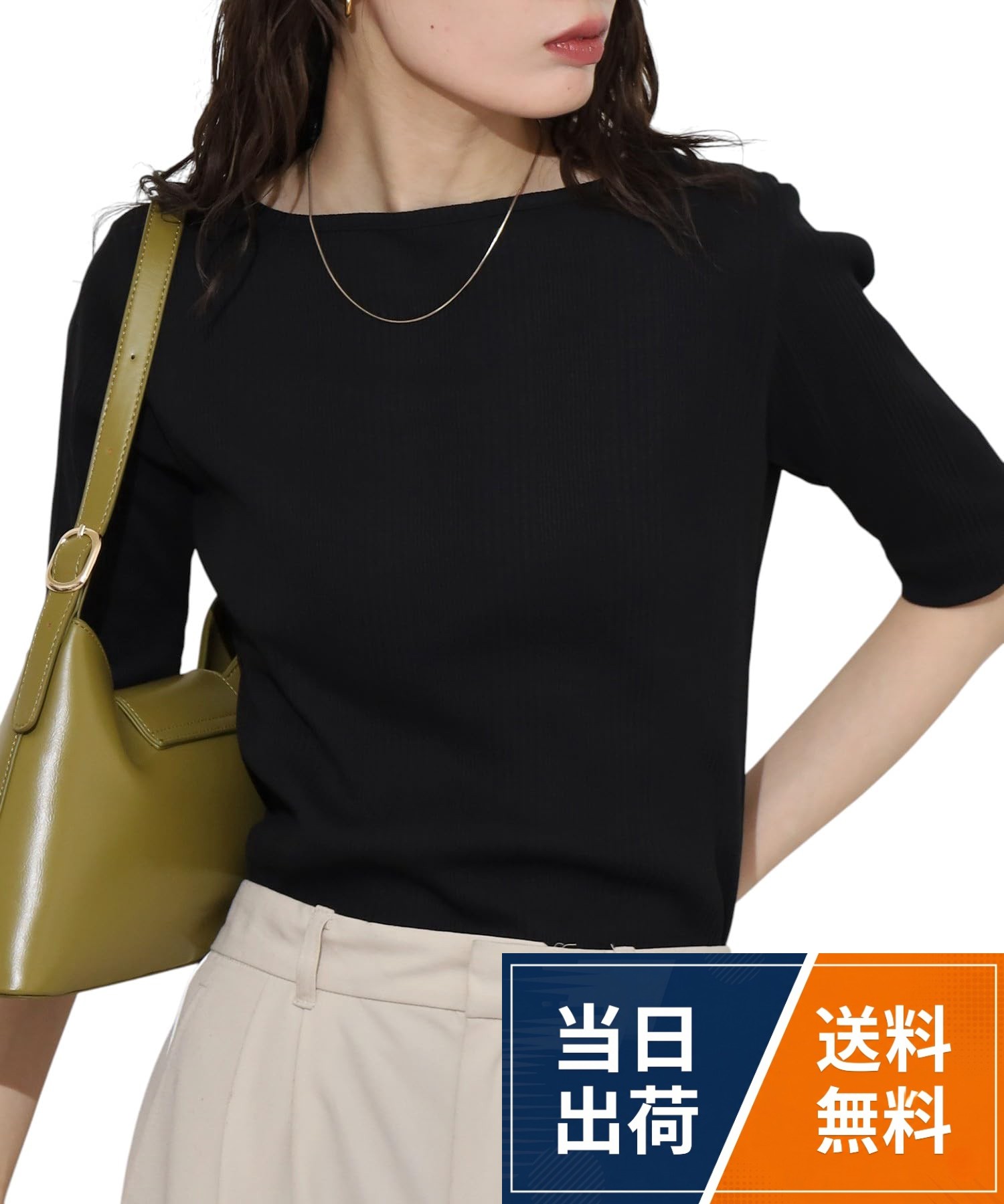 point コットン素材のランダムリブボートネックTシャツは、肌ざわりが優しく、さらっと快適に着られる一枚。 細身のシルエットながら伸縮性に優れており、インナーにもトップスにも活躍します。 無地のシンプルなデザインで、カジュアルにもきれいめにも合わせやすく、着回し力も抜群。 軽やかな着心地で、春夏はもちろん秋口まで長く楽しめます。 アウターやカーディガンのインナーとしても重宝し、日常のスタイリングに自然に馴染みます。。fabric 保温性・吸水性・通気性に優れた、柔らかなコットン100%。 ライトな生地感で快適な着心地が続きます。 【生地の厚さ】厚い〇〇〇 〇薄い 【裏地】なし 【透け感】淡色については多少あり 【伸縮性】あり 【光沢】なし。coordinate デニムやスキニーパンツ、ペグトップパンツなどと合わせたカジュアルコーデはもちろん、 マーメイドスカートやフレアスカートとのフェミニンな着こなしにも相性◎ サロペットやジレ、ジャケットのインナーにもぴったりで、旬なレイヤードスタイルが完成します。 足元は、パンプス・サンダル・スニーカーなど、スタイルに合わせて自在にアレンジを楽しめます。。color ホワイト・ブラック・モカ。【サイズ】 [Fサイズ]身幅:38cm、総丈:55cm、ゆき:46cm ≪注意事項≫ ・撮影時のライティング、撮影時期、ご覧になっているモニター・PC環境によって実際の商品とは異なって見える場合がございます。 何卒ご注意の上ご購入ください。 ・サイズは若干の誤差が生じる場合がございます。[atONE] ATK-0032 ランダムリブ ボートネック カットソー レディース