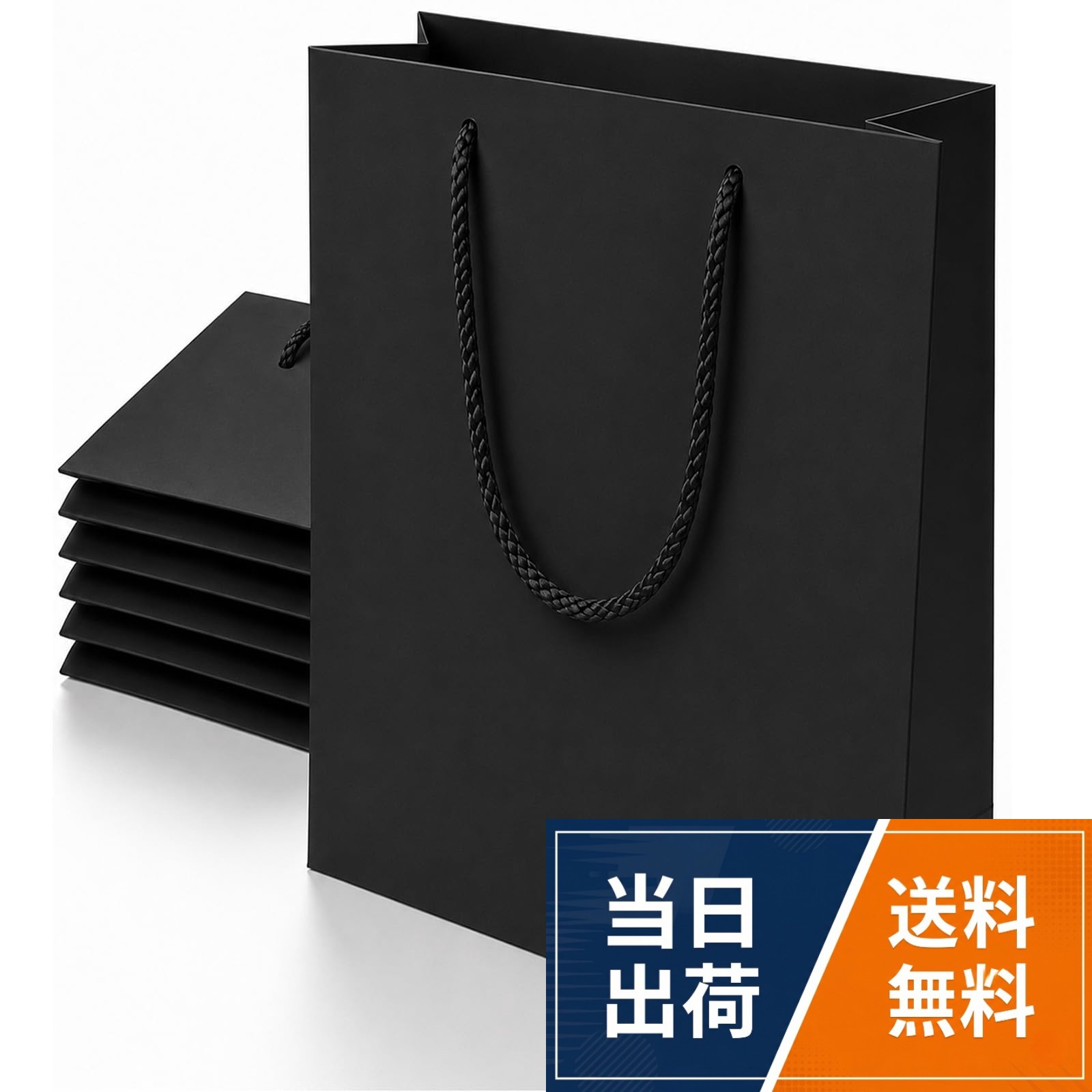 【送料無料】TOPtoper 紙袋 手提げ紙袋 60枚入りセット 手提げ袋 クラフトバッグ ギフト 袋 特大 DIY ギフトバッグ 結婚式 包装 パーティー 誕生日 クリスマス用ギフトバッグ 白無地