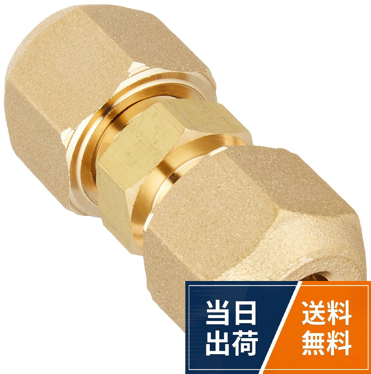 因幡電工 エアコン配管副部材 フレアユニオンナット付