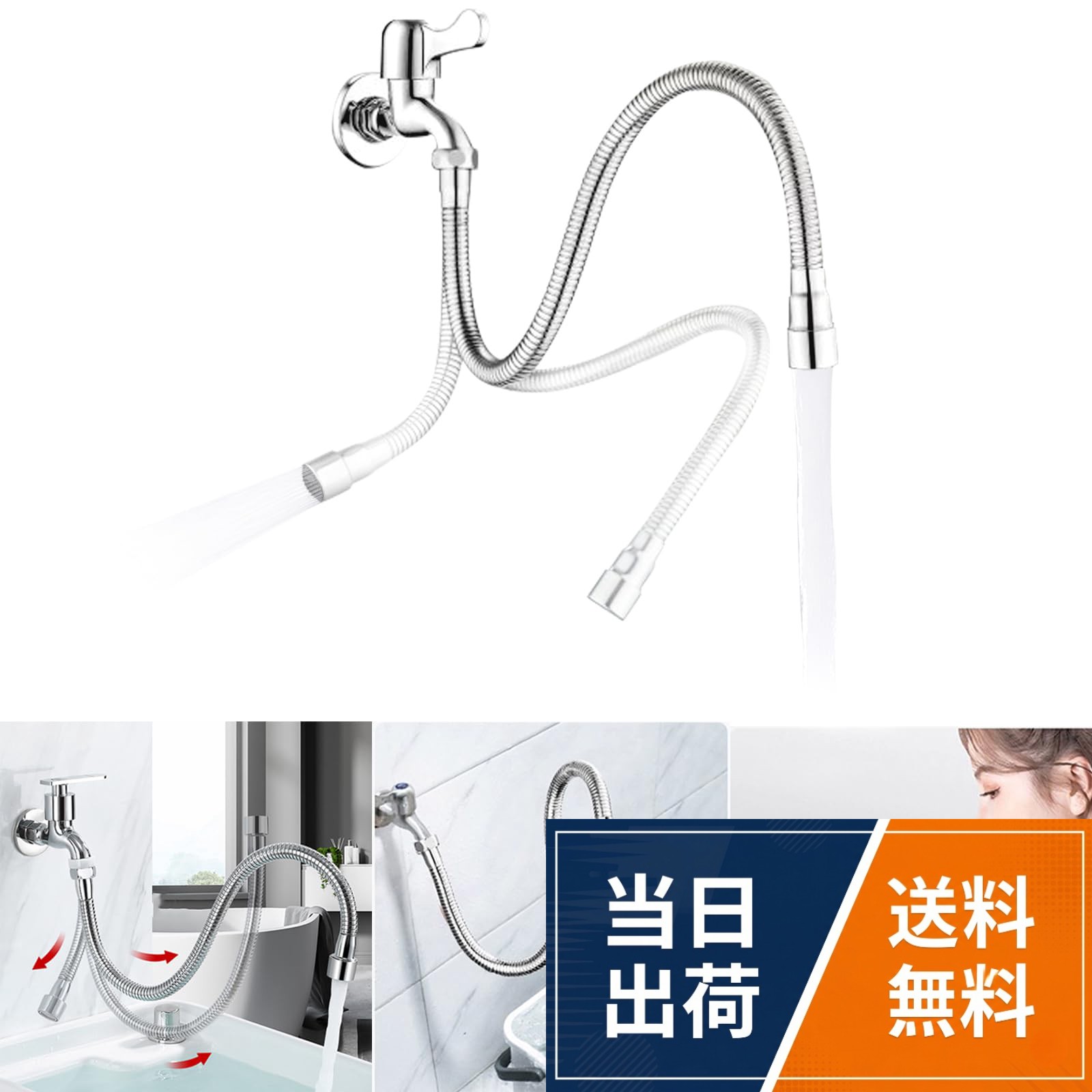 【仕様説明】：BSP（英国標準管用ねじ）、G3/4、ねじの内径22mm、ねじ山角度55°、ピッチ約1.814mm、ねじ山の形状は丸山形および丸谷形です。適合しない水栓に対する解決策：変換アダプターの使用 -- 「PF22-20 から G3/4 へ」（または 22mm）のねじ変換アダプターをご購入いただく必要があります。また、専用の変換アダプターをいくつかご用意しておりますが、すべての状況に完璧に適合するわけではないことをご了承ください。。【360度回転&任意固定】フレキシブル延長ホースは360度回転できますが、どんな角度でも位置を保ち、両手で何でも掃除でき、掃除がより便利になります。。【漏れ防止】蛇口ホースは高品質の素材で作られており、しっかりと密閉されているため、漏れの心配がありません。。【取付簡単】アダプター付きなので、蛇口にねじ込むだけで簡単に取り付けられます。。【用途】家庭のキッチン、浴室、洗面台、浴室の蛇口に適しています。 国際ユニバーサルインターフェース(22mm)、ほとんどの蛇口に適しています。 長さは14、16、20、30、40、場所、用途に合わせてお選びください。。【防爆&耐久性】ステンレス製で、多層クロムメッキ技術を採用し、耐久性と耐食性に優れています。 エバイタルホールドレインデザインは、水しぶきを効果的に防ぎ、水を節約します。水道 蛇口 シャワー 蛇口延長ホース 水流切替 キッチンシャワー 自在に曲がる 節水40% 取り付け簡単 水漏れ防止 720°回転 防爆＆錆びないステンレス素材 内径22mm G3/4（4分）接口対応