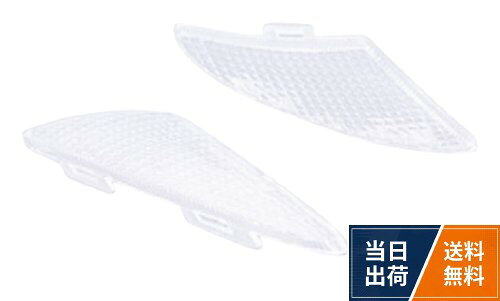 キタコ(KITACO) ウインカーレンズSET JOG-EX/-Z/スーパーJOG-Z/-ZR(3YK) クリア