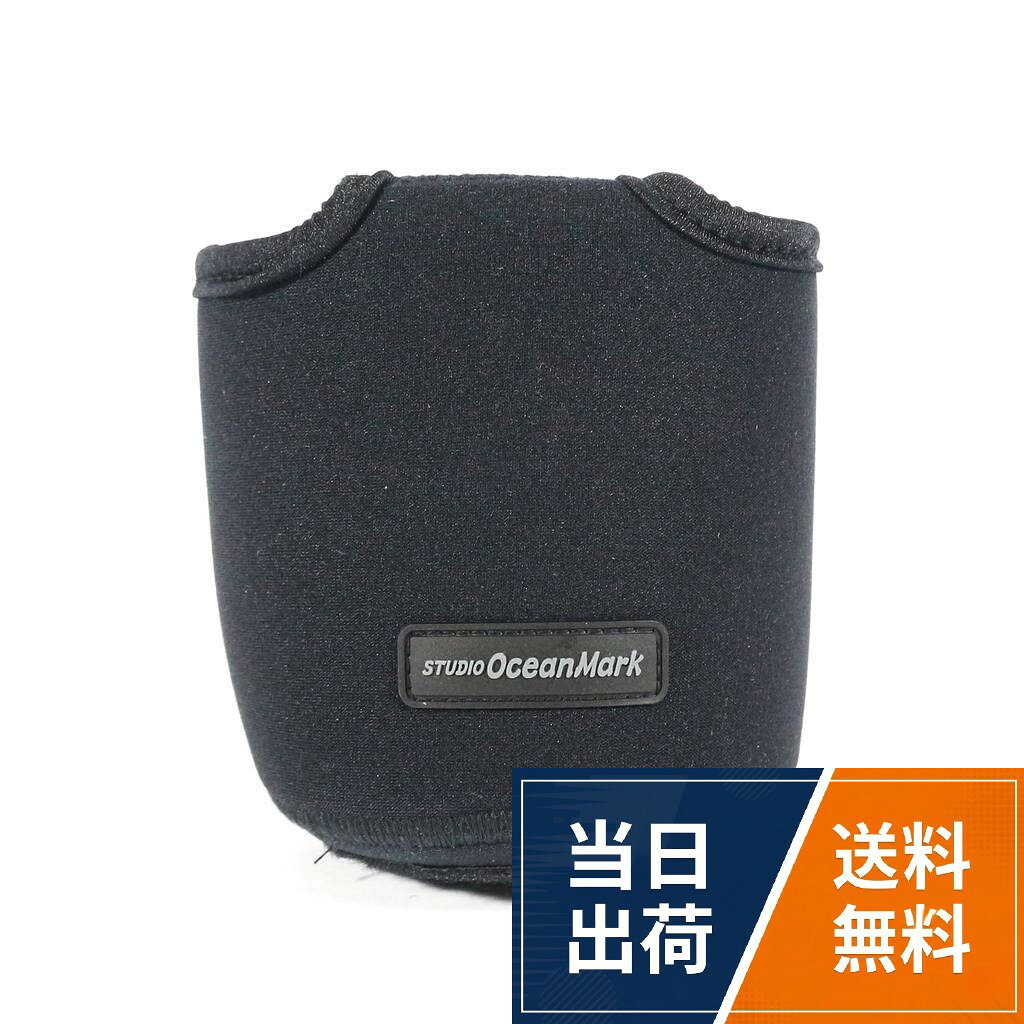 スタジオオーシャンマーク Neoprene REEL COVER (ネオプレーンリールカバー) リールケース 各種