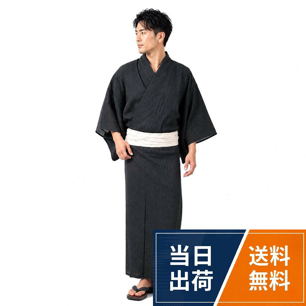 【サイズ（浴衣適応身長）】S：150～160cm　M：165～170cm　L：170～175cm　LL：175～180cm。【素材】［浴衣］綿100％　［帯］ポリエステル[SAKIKU-EN] すぐに着られる メンズ 浴衣 4点セット おまかせ柄 仕立て上がり浴衣 下駄 帯 腰紐 かんたん 手軽 紳士 男物 男性用 祭り イベント (色柄おまかせ, M)