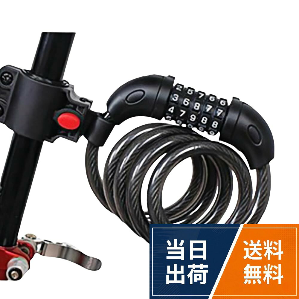 楽天市場】自転車 鍵（自動車車体（新車・中古車）｜車・バイク）の通販