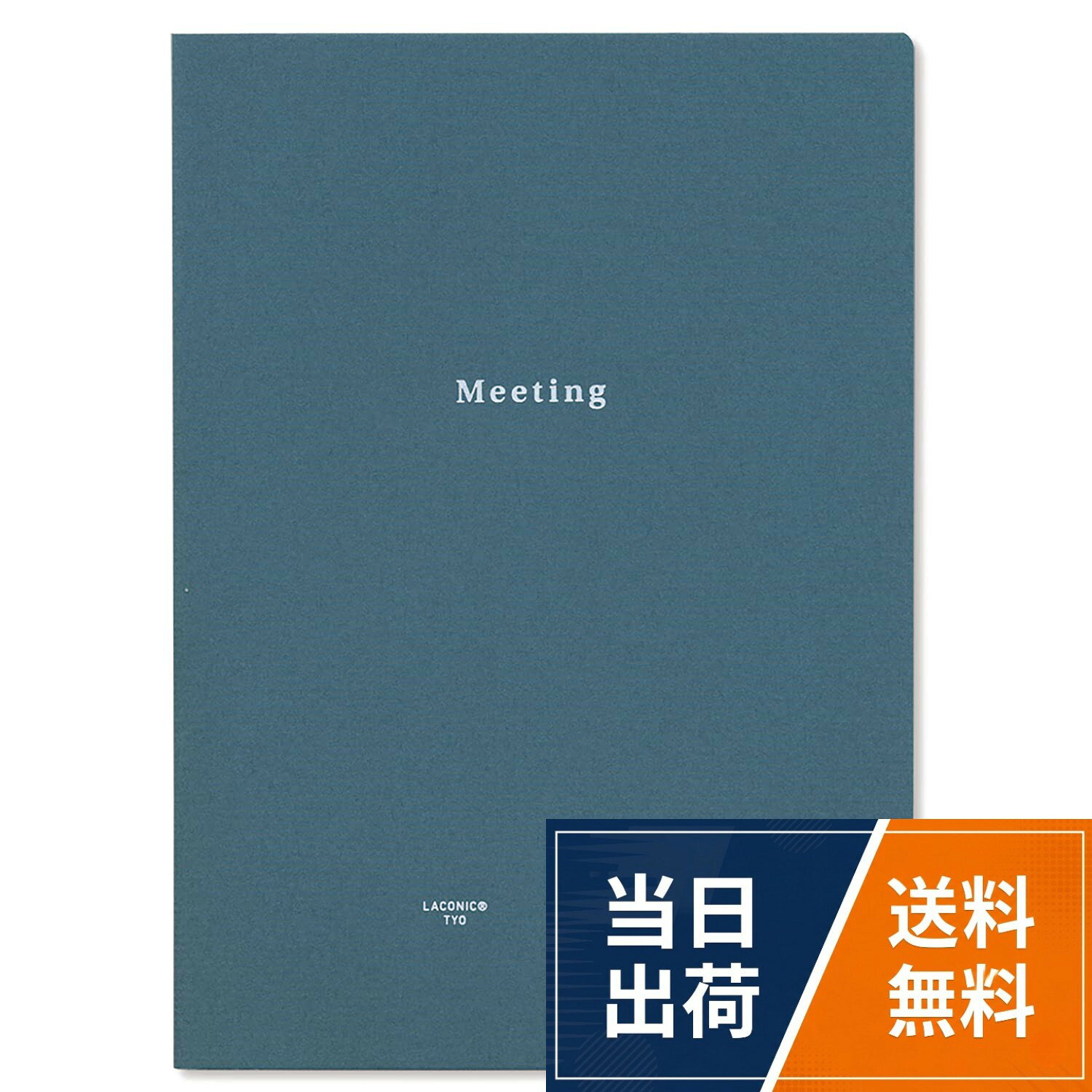 【サイズ】A5（14.8×21cm）。【内容】見開き2ページ30回分。64ページ。本文のみFSC森林認証紙ラコニック(Laconic) スタイルノート A5 議事録 LGF06-36 / ミニマリスト