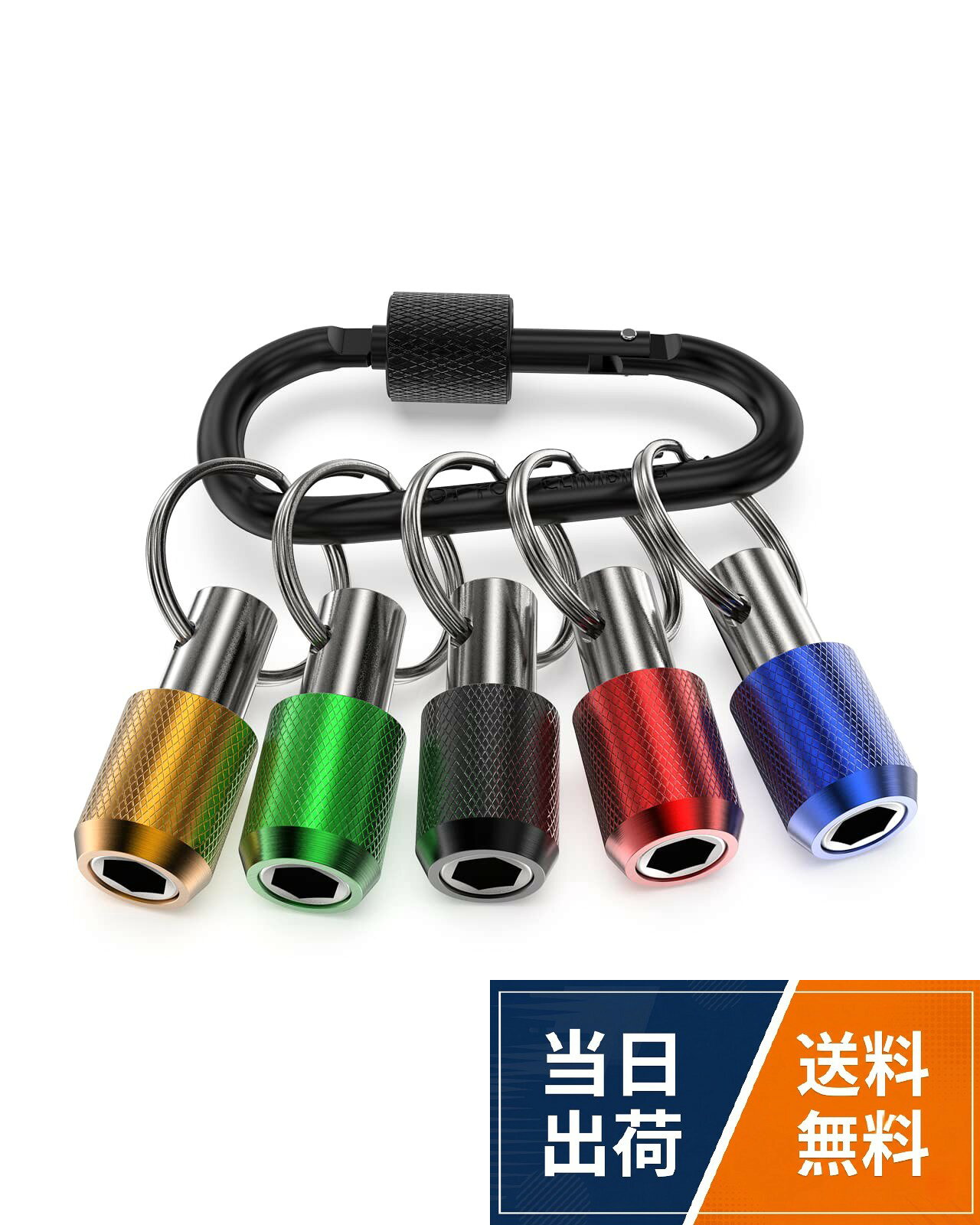 優れた互換性:このKaterk 1/4インチ六角シャンクビットホルダーは、1/4インチ六角シャンクドリルビット用に特別に設計されています。 ほとんどの1/4高速六角ハンドルソケット、ドライバーと互換性があります。ビットホルダー【アップグレード版 】6.35mm（1/4"）六角軸ドリルビットホルダー、アルミ合金製ビットほるだ