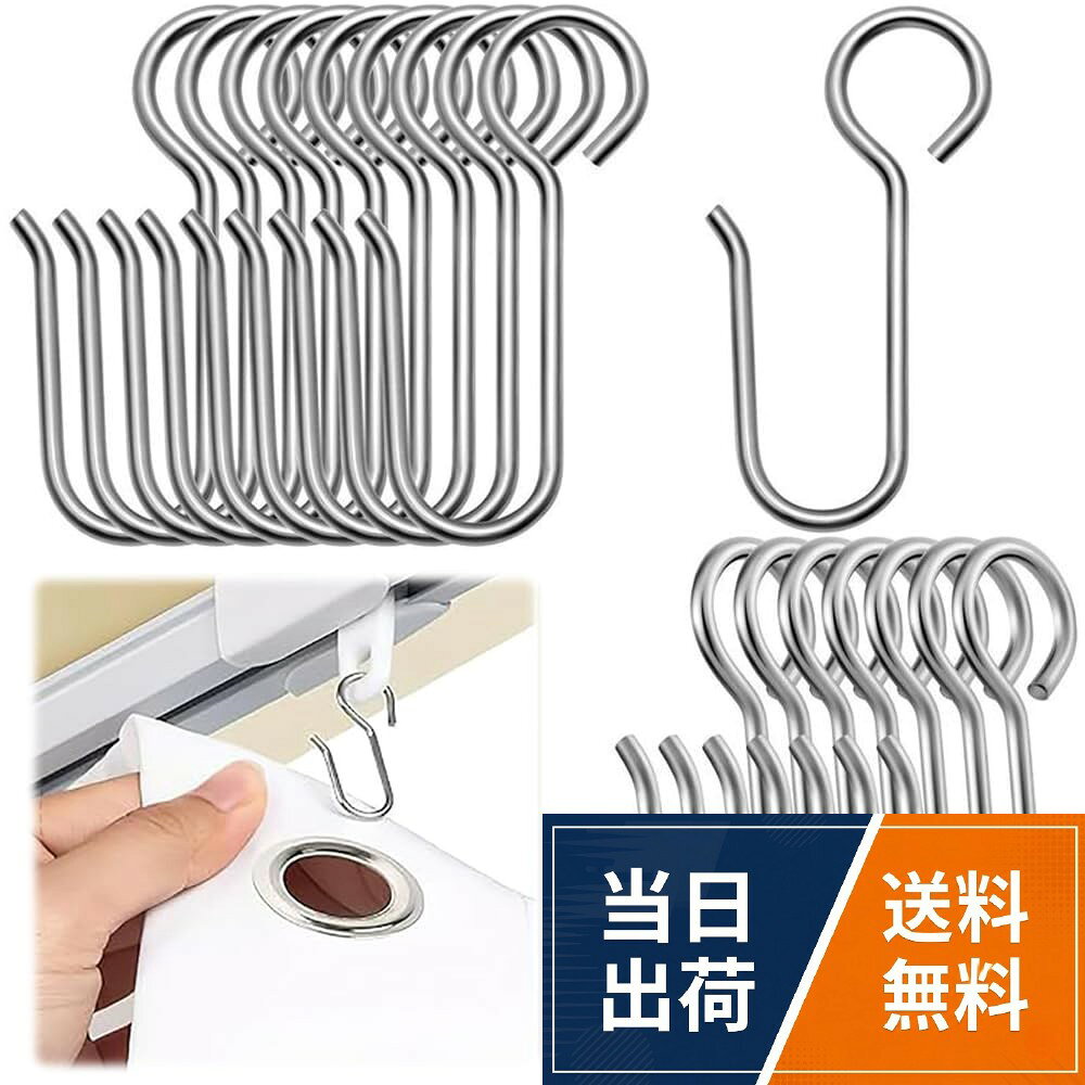 製品規格：包装には100個のカーテンフックが含まれており、異なるサスペンション需要を満たすことができる。。良質な材料：：カーテンフックは耐久性のあるステンレス製で、曲げたり錆びたりすることなく長期使用することができます。。使用簡単：上部の丸穴はカーテンバーレール上のトーラスに掛けることができ、底部はカーテン布をぶら下げることができ、設置過程は非常に簡便で、工具を必要とせずに使用することができる。。用途が広い：レールやロッドカーテンに適しており、ほとんどのカーテンに最適です。ホテル、寝室、キッチン、リビング、バスルーム、レストラン、トイレ、ショップ、オフィスなどに広く使われています。。製品に問題がある場合は、いつでもお問い合わせください。私たちはあなたのためにお手伝いします。カーテンフック 100個セット スライドリング レール シャワーカーテン アジャスターフック ステンレス鋼 フック天井カーテン用フック シャワー/屋内/窗帘用 / other