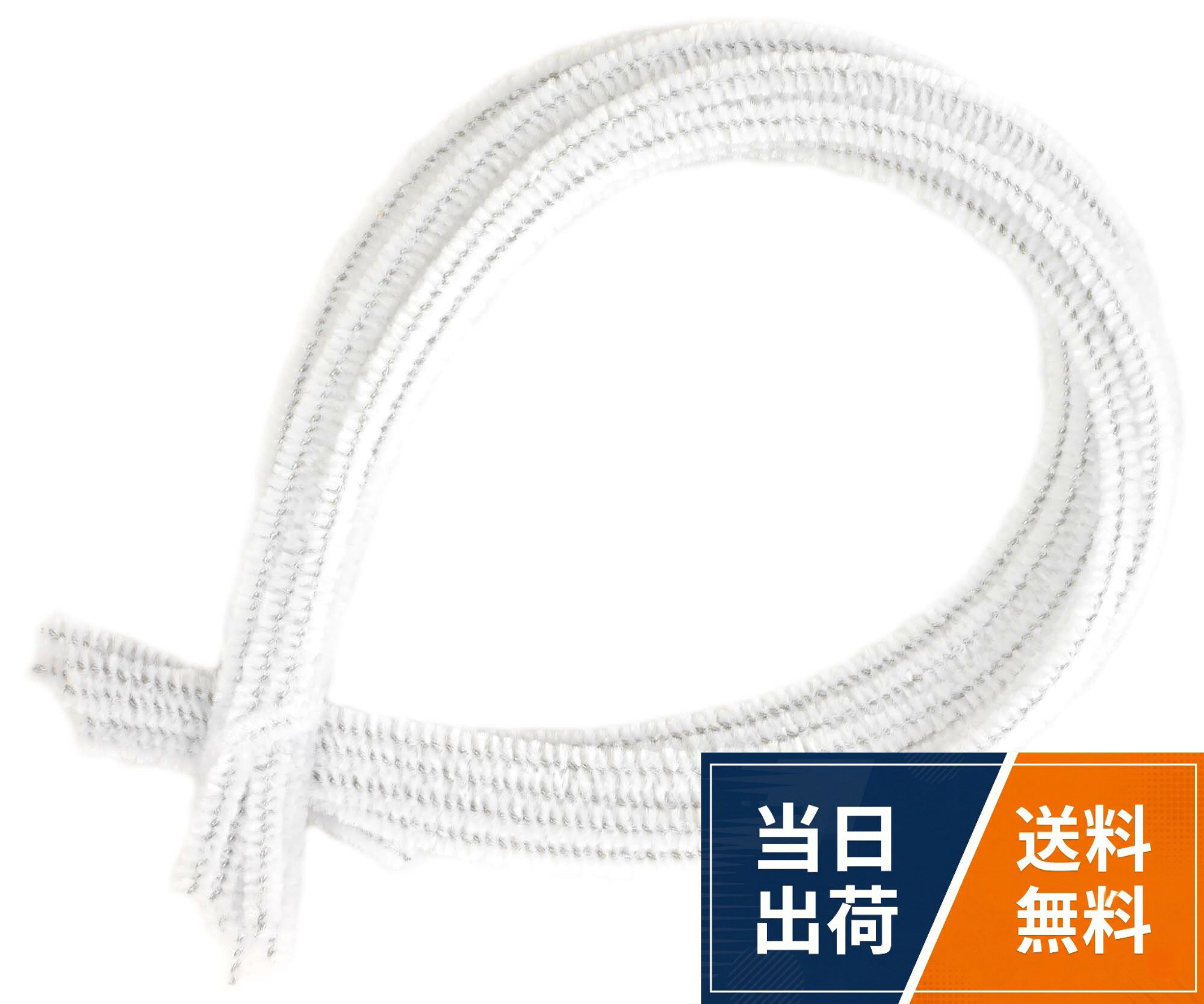 容量:約30cm×10本ハマナカ リアル羊毛フェルト 骨格モール 約30cm 10本入り H441-059