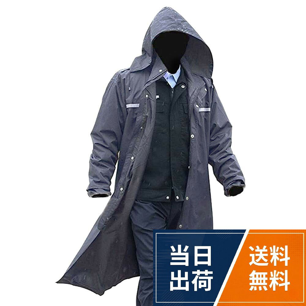 【送料無料】[Anytop] レインコート レインスーツ レインポンチョ レインアイテム 厚手生地 雨具 男女兼用 釣り/通学/通勤などに対応 完全防水PVCポンチョ 梅雨対策