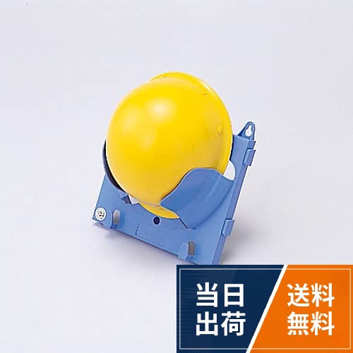 ●1個掛け用日本 緑 十 字 社 ヘル ラック 保護 帽 整理 棚 st 821 r 1 個 掛ける 241030