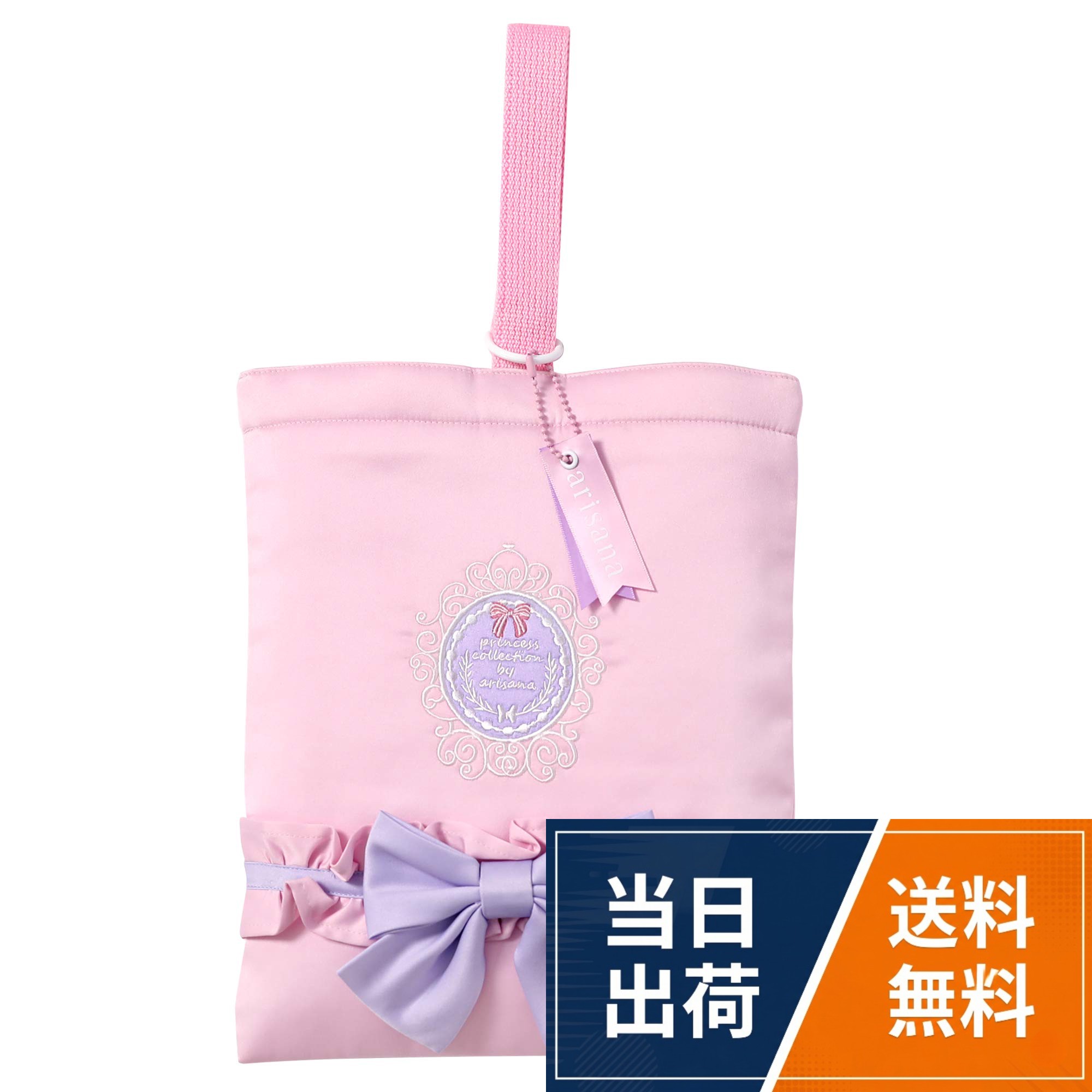 オリジナル刺繍に高級感のあるサテン生地・・・可愛いだけじゃないarisanaオリジナルのシューズバッグ♪。低学年-中高学年まで対応するサイズなので長くお使いいただけます。。縦：約29cm、横：約23cm。持ち手の縦の長さ：約15cm。メール便(ネコポス)でお届けすることがあります。メール便(ネコポス)は、簡易梱包の上、ポストに投函いたしますので、予めご了承ください[アリサナ] シューズバッグ キッズ 女の子 シューズケース 上履き入れ / カジュアルバッグ