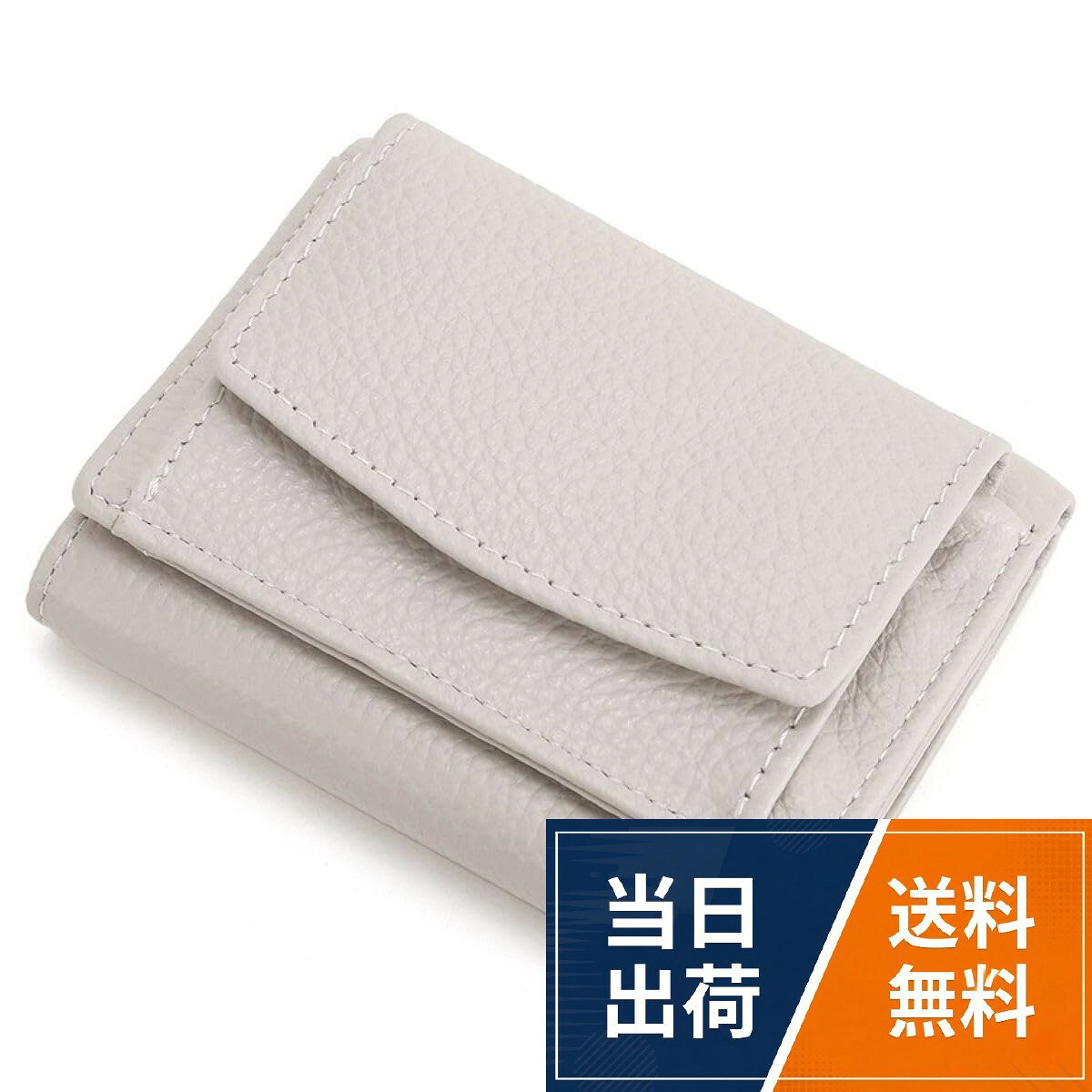 【サイズ】約10cm×3cm×7cm【重さ】約65g【カラー】全19色【特徴】外側にボックス型の小銭入れ。【コンパクトでも驚きの収納力】手のひらサイズのスマートなフォルムながら、驚くほどの収納力を誇る三つ折り財布です。外側には取り出しやすいボックス型の小銭入れを備え、小銭はもちろん鍵などの小物類もすっきり収納可能。。【安心のスキミング防止機能付き】外側のレザーと芯地の間に、RFIDスキミング防止素材（RFID ANTI SCANNING）を内蔵。これにより、クレジットカードや電子マネーなどに含まれる大切な個人情報を不正なスキャンからしっかりと保護します。。【豊富なカラーバリエーション】19色のカラーバリエーションからお選びいただけます。自分用はもちろん、家族やご友人へのプレゼントにも最適です。シンプルで上品なデザインに加え、使いやすさにもこだわった実用的なアイテムです。grooblue 三つ折り財布 レディース コンパクト 小銭入れ付き 本革 ミニ財布 ウォレット 軽量 かわいい 使いやすい スキミング防止 ギフト