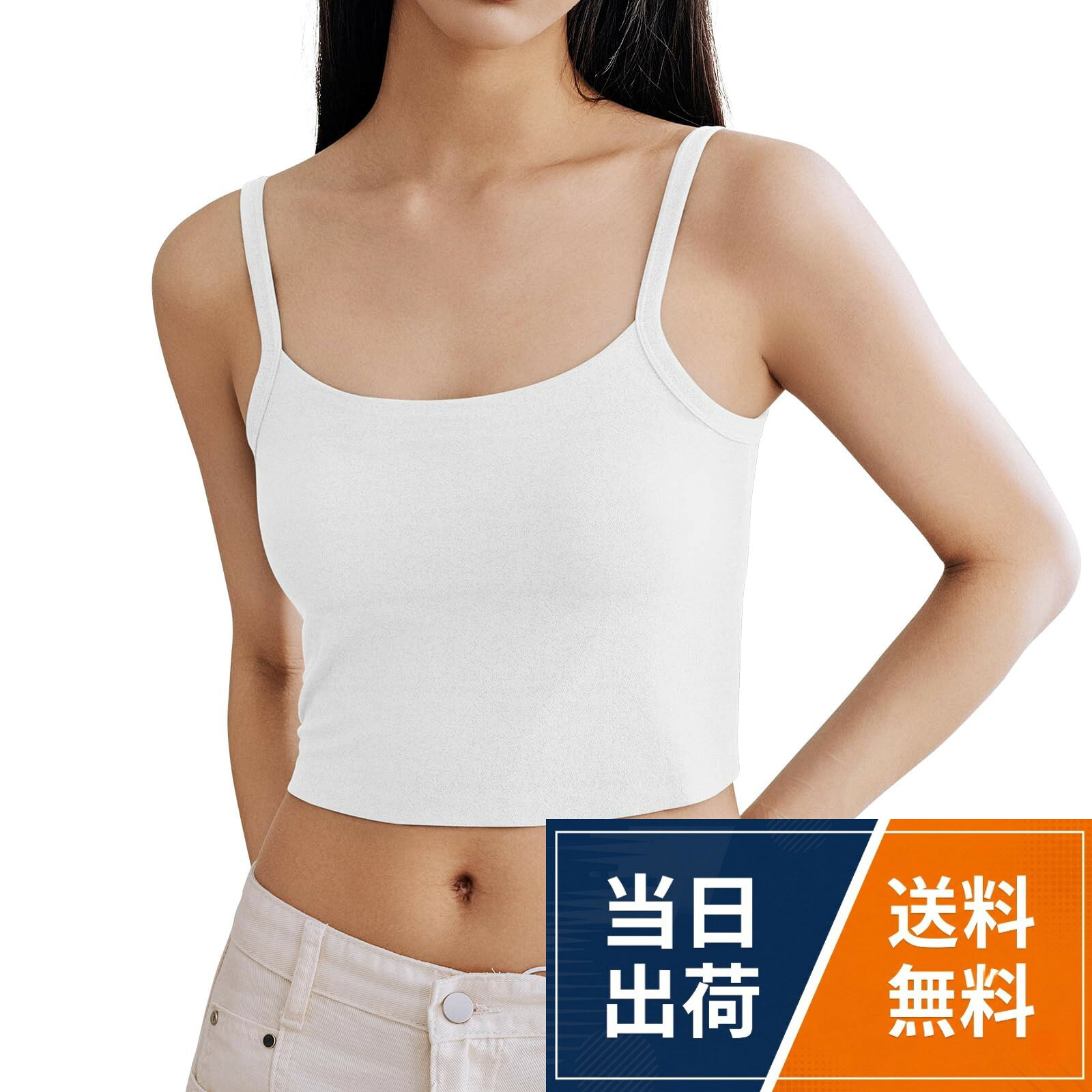 【三機能一体型ブラキャミ】1着でU字型美背、スリングベスト、ブラの3機能を一体化。ブラトップ カップ付きとキャミソールが融合したレディース キャミソールで、下着の重ね着が不要。。【スリムフィットで美しいバストライン】内締め外緩めの構造で体のラインを引き締め、着やせ効果を発揮。カップがバストを自然にホールドし、ラインをすっきり整える。細ストラップが肩を華奢に見せ、どんなコーデでも美しいシルエットを演出します。※カップ取り外し不可。【ノンワイヤーで究極の着心地】ワイヤレス設計で拘束感ゼロ、長時間着用しても窮屈さを感じません。肌に優しい柔らかい素材を採用し、通気性と吸汗速乾性に優れ、一日中爽やかで快適な着用感を実現します。。【ベーシックデザインで使い勝手抜群】伸縮性に優れた生地が体にフィットし、無地のシンプルデザインは日常使いに最適。キャミソール カップ付きの構造で、穿きやすく、煩わしい調整も不要です。。【四季対応の着回し力＆安心保証】インナーとしても単体でも着用可能で、春秋の重ね着や冬のインナーとして四季を問わず活躍。商品に不具合があった場合や、サイズが合わなかった場合は、いつでもカスタマーサービスまでご連絡ください。24 時間以内に最善の解決策をご提案いたします。[Tarbo] ブラトップ カップ付き キャミソール レディース ノンワイヤー 細ストラップ クロスオーバー美背 バストアップ スリムフィット 柔らかい 吸汗速乾 快適な着心地 / ミリタリー