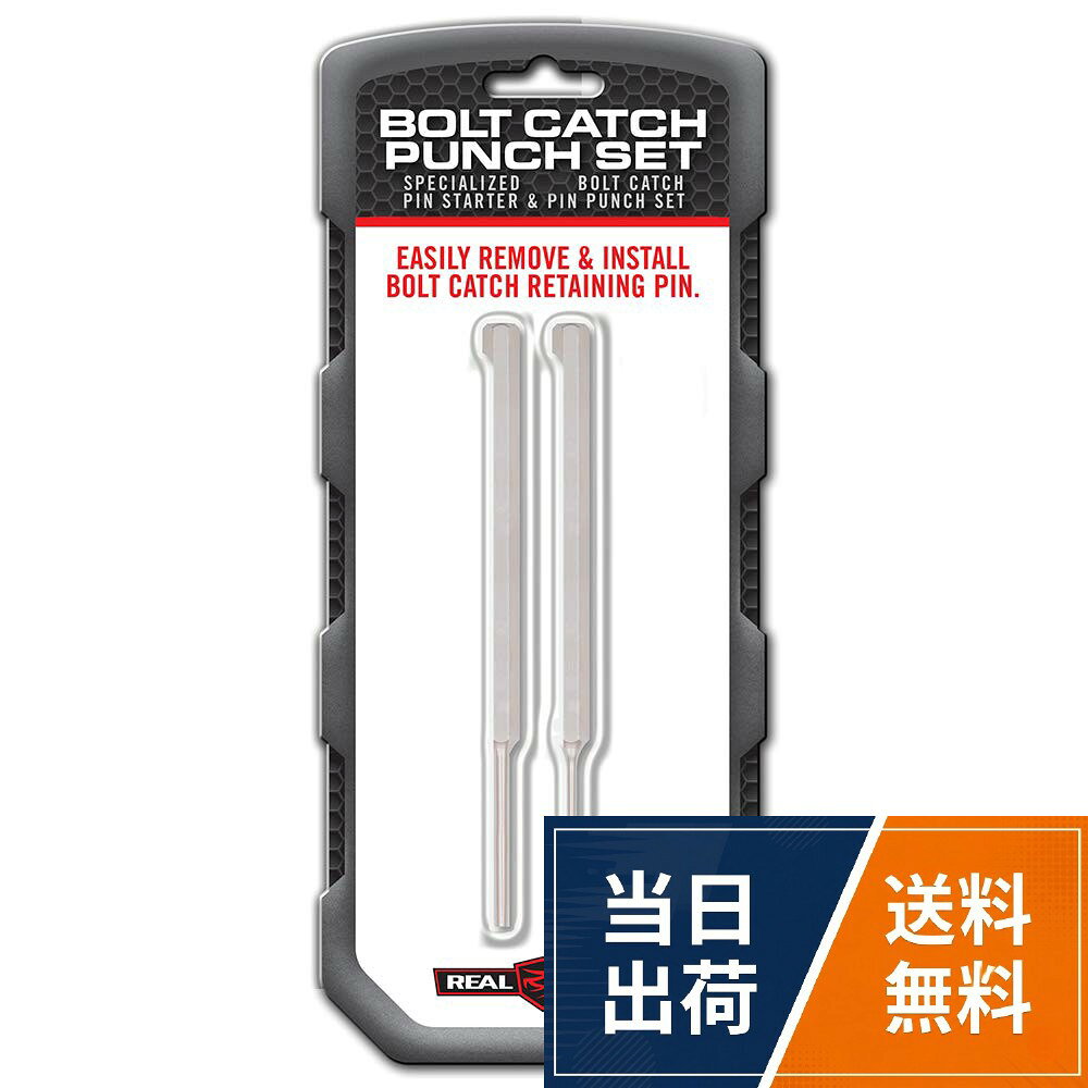 素晴らしい製品Real Avid ボルトキャッチパンチセット ステンレス / スポーツ。