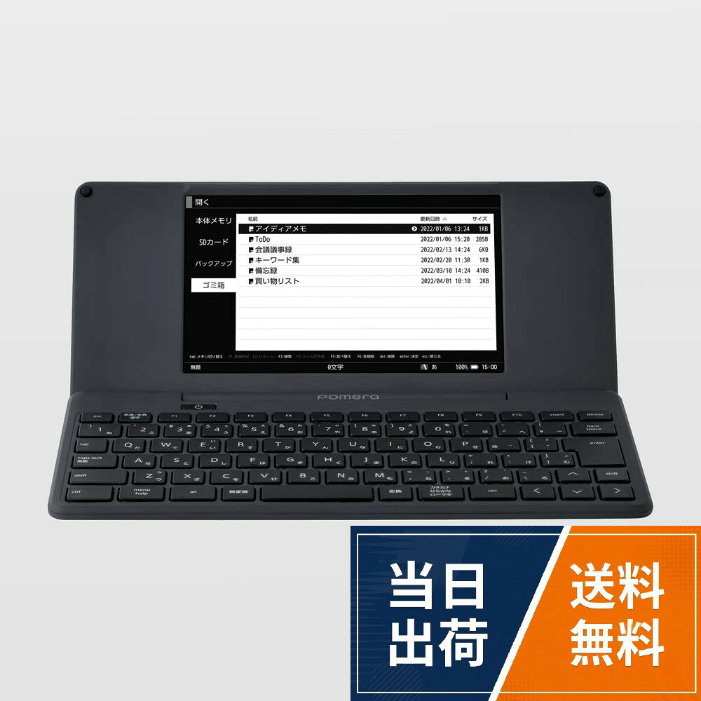 楽天市場】キングジム デジタルメモ ポメラ dm5の通販