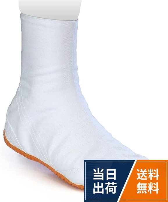 大人用 白 　衝撃吸収インソール使用。サイズ 22.5cm～29cm 0.5cm単位 (27.5cm・28.5無)。素材：綿 ソール：ゴム底　7枚こはぜ祭り足袋 荘快堂スポーツ祭たび 7枚こはぜ（白） (25.0)
