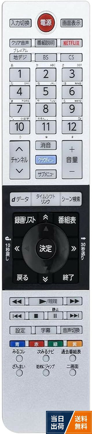 楽天市場】東芝 regza 32v31の通販