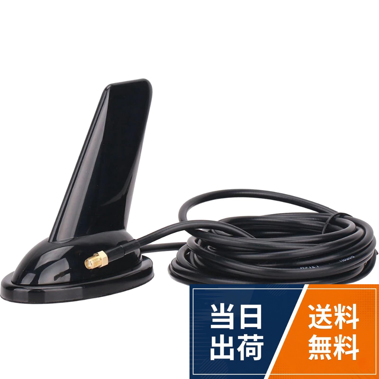 楽天市場】アマチュア無線 アンテナ（車・バイク）の通販