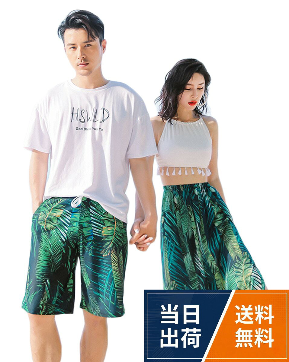 4点セット内容：スカート＋ビキニ2点セット＋メンズサーフパンツ。恋人・ご夫婦でのご使用はもちろん、結婚祝いや引越し祝いなどのプレゼントにもペア水着が大人気。愛する彼女とペアルック、絶対可愛いと喜ばれる柄なので、サプライズに間違いなし。ビキニにはワイヤー入りでボリュームUP、通気性のよい前後裏地付き。サーフパンツはサイドに深いポケット付き、小物の収納にも便利[レモンツリーセブン] 男女4点セット 水着 カップル お揃い セット ペアルック水着 メンズ レディース サーフパンツ 海パン 水着 南国風 リゾート 水着 2020年