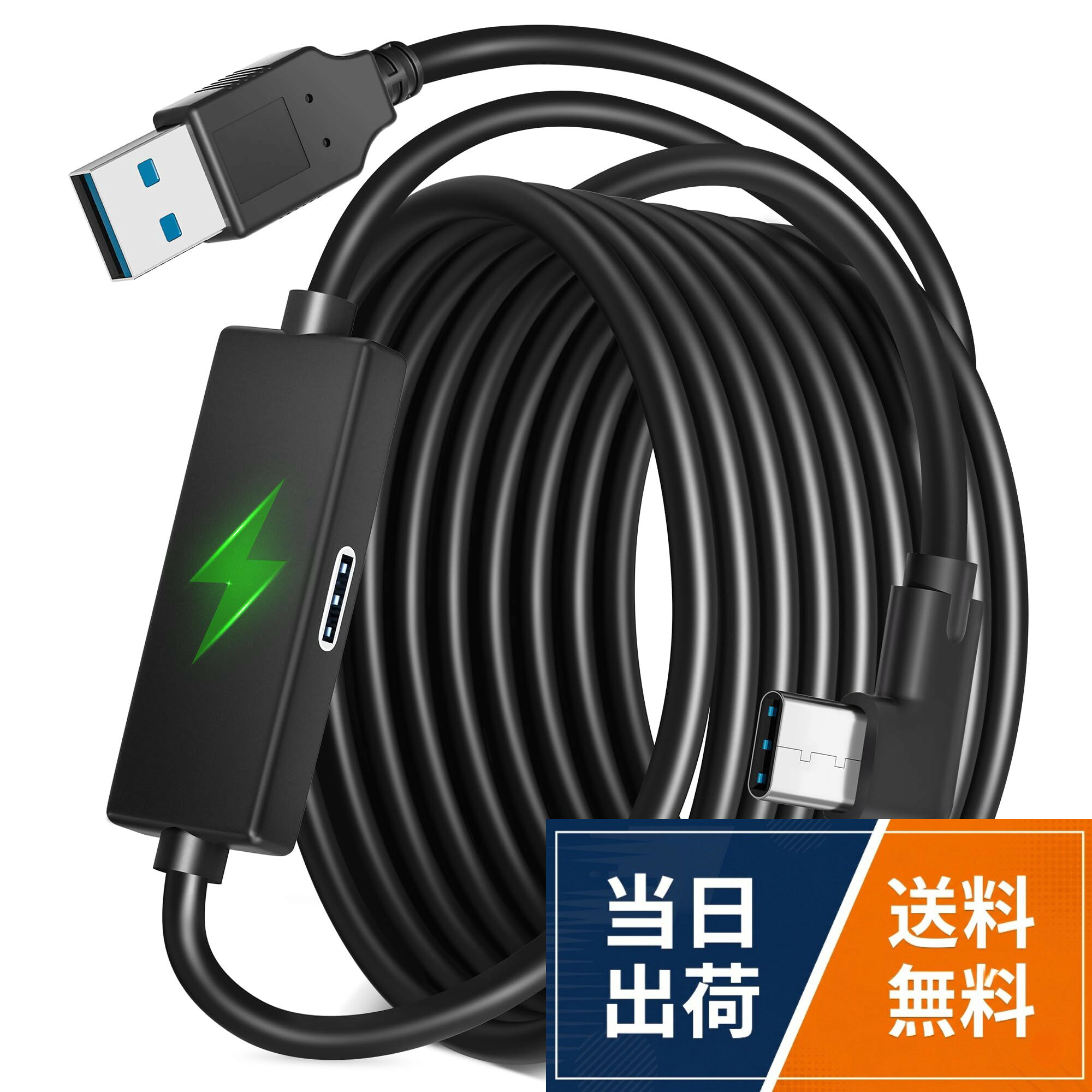 楽天市場】オキュラスクエスト2 充電の通販