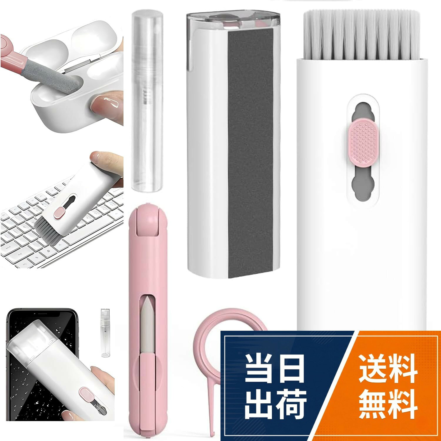 【多機能7-in-1、多シーン対応で清掃を全方位カバー】キーボードブラシ、折りたたみクリーニングペン（シリコンヘッド＋ミニブラシ＋ファブリックヘッド）、キーキャップリムーバー、超微細ファイバークロス、スプレーボトルなど7種類のツールを融合。キーボードの隙間のほこり、ワイヤレスイヤホンの穴の汚れ、スマホ画面の指紋など、あらゆるお手入れを解決。一台でキーボード、イヤホン、スマホなど様々なデジタル製品の清掃ニーズを満たします。。【コンパクトで持ち運び便利、いつでもどこでも汚れを撃退】全体的にコンパクトな設計でポケットに入るサイズ。出張やオフィスでの使用も気軽に携帯可能。コンポーネントは整然と収納され、素早く分解・組み立てが可能で、シーンを選ばず清掃できます。。【細部までこだわったクリーニング技術、死角の汚れを完全分解】キーボードブラシは適度な硬さの毛先で、キーキャップの隙間までしっかり除去。折りたたみクリーニングペンは多角度でのお手入れが可能で、イヤホン端子の穴、キーキャップの隙間、イヤホンケース内壁などの細かい部分も、シリコンヘッド、ミニブラシ、ファブリックヘッドでピンポイント清掃。クリーニングの死角をなくします。。【高品質素材、耐久性と清掃力を両立】ブラシ毛やクロスは耐磨耗性かつ高い吸着力で、繰り返し使用しても変形や毛抜けしにくい設計。プラスチック部品は頑丈で、折りたたみ構造は繰り返しの開閉でもなめらか。長期間使用しても清掃効果が持続します。。【誰でも簡単操作、初心者も即クリーニングの達人に】スプレーボトルでシュッとひと吹き、クロスでさっと拭くだけで画面がぴかぴかに。キーキャップリムーバーで挟んで引き抜くだけで、キーボードの深部まできれいにするのが簡単に。全ツールの操作は直感的でスキル不要。数分でデジタル機器を新品同然に蘇らせます。TUDOUZZZ 7 in 1多機能クリーニングツール キーボード 掃除 イヤホン 掃除 キーキャップはずし コンパクト轻量で運び便利 汚れ落とし ほこり指紋除去 ブラシ キーボード/カメラ/パソコン/スマートフォンなどに