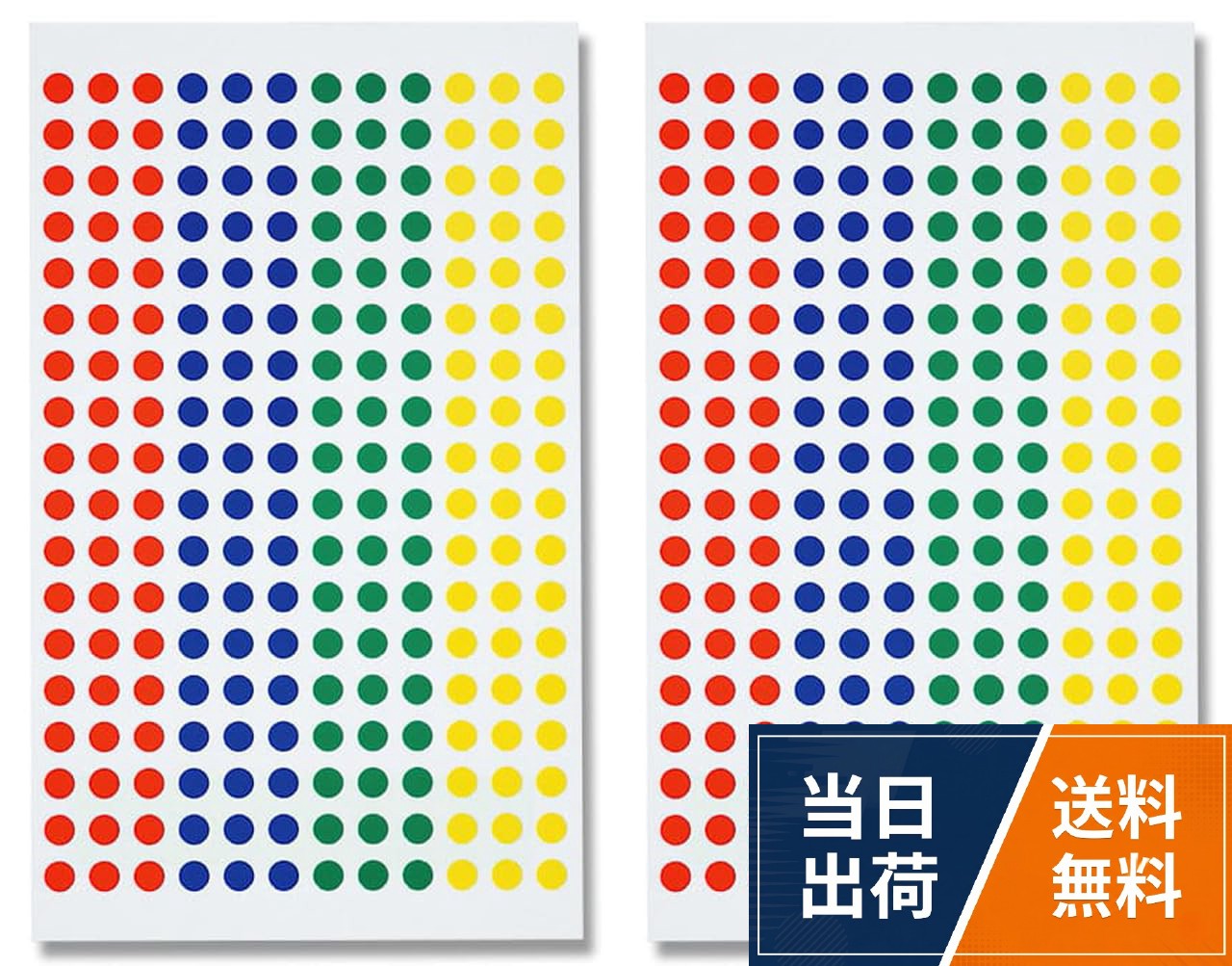 オフィス・住設用品、オフィス備品、ラベル用品の関連商品。メーカー名：(株)シモジマ／【 特長 】／・多用途にお使い頂ける丸型のシールの4色アソートセットです。／・赤・青・緑・黄色の4色が1シートに配列されています。／・分別の目印などに大変便利です。／・1512枚入り(216枚×7シート、各色378枚入り)／【 仕様 】／品名:HEIKO タックラベル φ5 No.648 4色アソート 1512枚入り／品番:007062136／直径(mm):5／【 材質／仕上 】／光沢紙／質量:13g／JANコード:4901755802818／HEIKO タックラベル φ5 No．648 4色アソート 1512枚入り 007062136 / 並