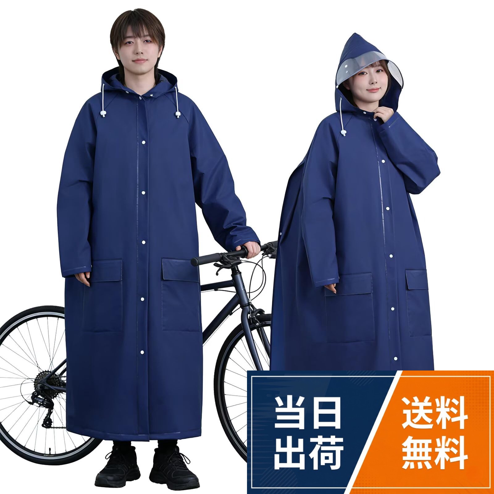 ロング丈＆大きめサイズで、あらゆる体型とシーンをカバー：膝下までしっかりガードするロング丈設計で、自転車・バイク運転時も雨や泥はねから守ります。背面のスナップボタンを外せば、リュックサックを背負ったままでもゆったり着用可能。大きめサイズで動きやすく、通勤から作業時まで、あらゆるシーンでご活用いただけます。。大容量フード＆撥水バイザーで、顔周りを徹底ガード：付属の透明撥水バイザーを装着すれば、強風や横なぎの雨でも視界を確保。フードはロープでサイズ調節ができ、雨水の侵入や強風でのずれ落ちを防ぎます。メイク崩れや顔の濡れを気にせず、自転車やバイクの運転に集中できます。。2層撥水加工で大雨も安心の高防水性能：エコなEVA素材に2層の撥水加工を施し、耐水圧2500mmの高い防水性を実現。前立てはファスナーとボタンの二重ガードで、雨水の侵入を徹底的にブロックします。突然のスコールや長雨、アウトドアレジャーでも中までしっかりドライを保ちます。。実用性を追求した細部へのこだわり：安全性と利便性を両立。フラップ付きポケットはスマホや鍵の収納に便利です。コンパクトに折り畳んで付属の収納袋へ。車内やオフィスに常備すれば、急な雨も安心です。。多彩なシーンとギフトにご活用いただけます：通勤・通学から、自転車・バイク、キャンプ、釣りまで、様々な場面で活躍するマルチなデザイン。母の日や父の日の贈り物といったご家族へのプレゼントにも喜ばれます。サイズは表記を必ずご確認の上、ご注文ください。[Mekenntn] レインコート レディース メンズ 用 二重透明レインバイザー付き レインウェア 自転車 リュック対応 ロング丈 レインコート ポンチョ かっぱ 自転車 防風防水 雨具 超軽量 豪雨 台風 梅雨対策 レインポンチョ 男女兼用 通勤 / Button Down / XL