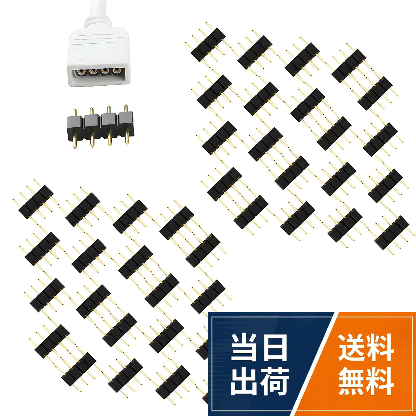 ★2つの導かれたストリップ、導かれたストリップおよびリモートコントローラー間のコネクターとして広く利用された。★RGB 3528 5050 LEDストリップに最適。★銅は電気メッキされており、完全な導電性を保証します。★簡単挿入、ぴったりフィット。信頼できる品質。★コネクタータイプ：4ピンRGBコネクターCESFONJER 4ピンオスプラグコネクタアダプター（RGB 3528 5050 LEDストリップライト用）（40個）