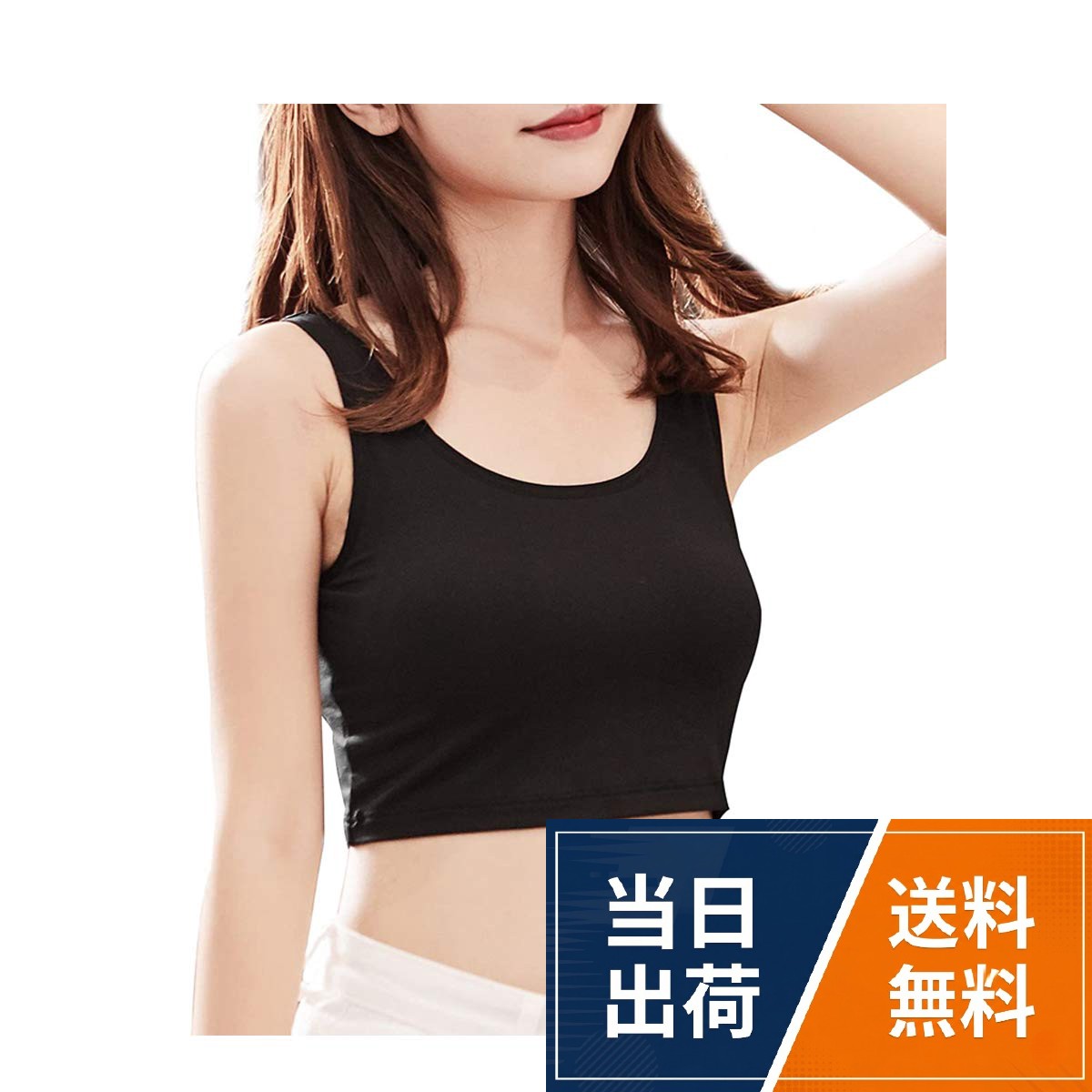 【送料無料】[優億] ショート丈 へそ出し ノースリーブ タンクトップ キャミソール レディース インナーウエア 無地 コットン 肌着 下着 重ね着 吸汗通気 柔らかい 肌触り良い 快適