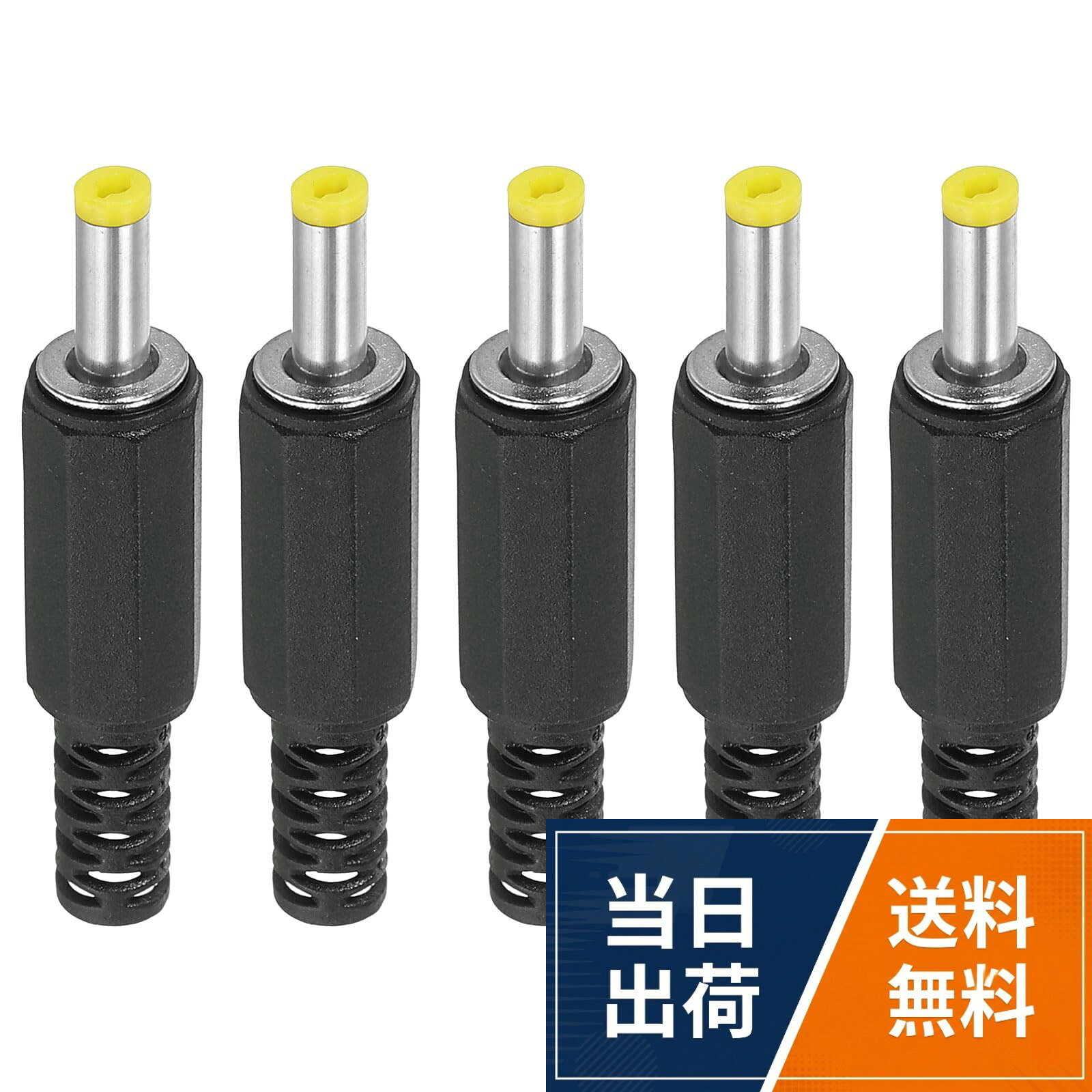 コネクタのタイプ: はんだタイプ; サイズ: 4x1.7mm (外径*内径)。 全長: 46mm/1.8" 。 パッキングリスト: 5 x DC オスプラグ電源供給端。利点: 耐久性のある素材で作られたこれらの DC バケット コネクタは、耐久性と長期にわたるパフォーマンスを保証します。 はんだタイプの設計により、電源ケーブルに簡単に取り付けられ、確実な接続が可能になります。。用途: この汎用性の高い交換用 DC オスプラグ電源端のセットは、さまざまな DIY プロジェクトで使用できるように設計されています。 LEDストリップ、CCTVカメラ、ルーターなどの電子デバイスを接続して電力を供給するために使用できます。 DIY ソリューションとして設計されたこれらのバケット コネクタは、磨耗または損傷した電源端の交換に最適です。。説明: 当社の交換用 DC オスプラグ電源端の使用は簡単です。 まず、電源ケーブルの外側の絶縁体を剥がして、内側のワイヤーを露出させます。 次に、露出したワイヤを DC オス プラグの対応する端子に接続します。 次に、はんだ付けされた接続部に収縮チューブをスライドさせます。 最後にライターで熱してチューブを縮め、接続を固定します。 それはとても簡単です！。注: 使用する前に、デバイスの電力要件との互換性を確認してください。 コネクタを取り付けるときは、常に適切な技術に従ってください。PATIKIL 4x1.7mm DC オスプラグ電源端 5 個 DIY DC バケットコネクタ交換用 イエロー