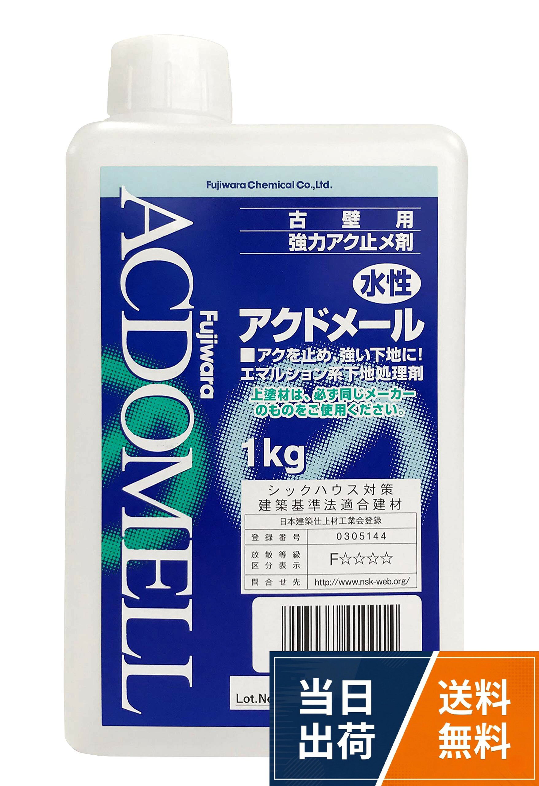 フジワラ化学 内装用 古壁用強化アク止め材 アクドメール