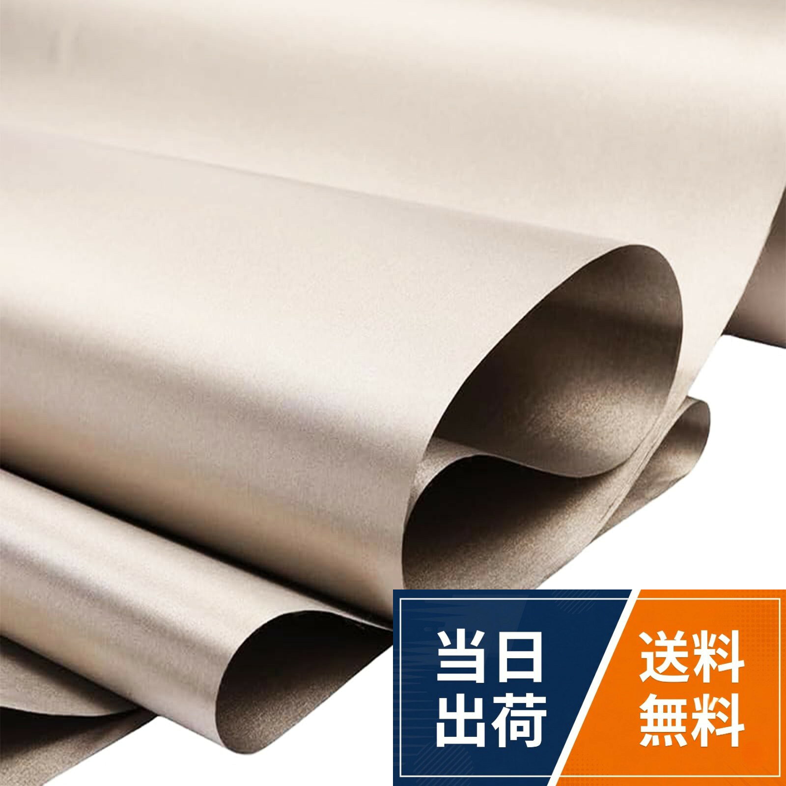 【送料無料】wowjimi 電磁波遮断シート 110cm×100cm RFID防止 電磁波干渉防止シート 信号シールドカバー 防護布 導電布 特殊生地 放射線防止 自由に裁断可能 電磁波遮断 電磁波防護 信号遮断