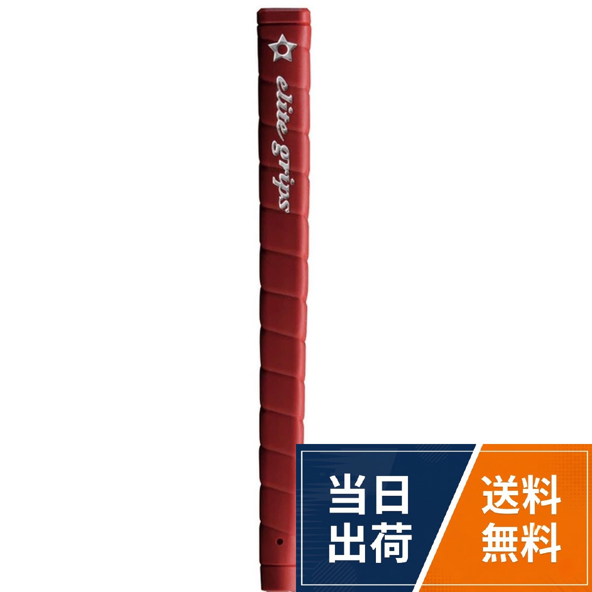 【送料無料】elitegrips(エリートグリップ) グリップ GeRON TYPE