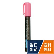 ナカバヤシ カラーボードマーカー ピンク 2mm CMKー101Pナカバヤシ カラーボードマーカーピンク2mm CMK-101P / 水性