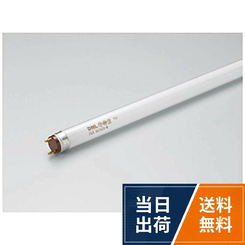 DNライティング エースライン スリム蛍光灯 30~40cm