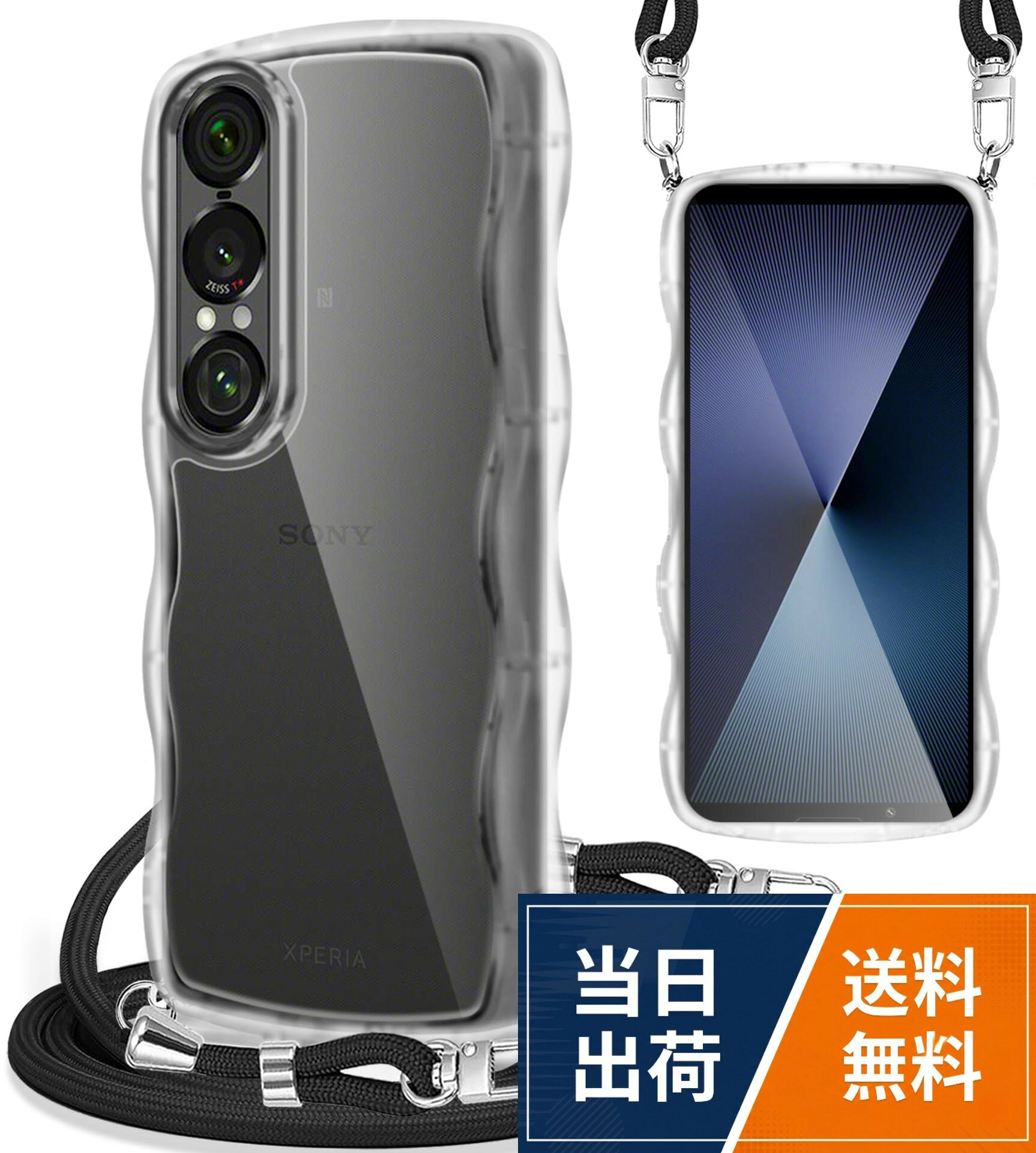 【携帯ストラップ付き & 両手解放】本カバーにはリネックストラップが付属します、調節可能なストラップにより、サイド、またはフロントに持ち運べるときに完璧にあなたの隣に掛けることができます。 このアクセサリーはファッションだけでなく、通常のストラップよりも快適で実用的です。 作業、旅行、出張、ショピング、散歩、コンサート、パーティーに最適です。。【高耐衝撃性】カメラレンズの周りに段差をつけて擦り傷を防ぎます、平らな場所においても、液晶画面とカメラレンズに直接触れることがなく、ケース四隅のエアクッションデザインにより、ケースの四角を強化し、本体が落ちる場合に伝わる衝撃を吸収し、落下時の衝撃を最小限に抑えます、を全方位からしっかり守れます。。【透明ケース、原始的な美しさ】 透明な背面、の原始的な美しさを維持しながらラグジュアリー感と高級感を加えています。。【高品質な素材】この透明な携帯ケースは、柔らかいTPU素材を採用して作られており、スマホ本体に近い手触りを感じることができ、持ち心地も快適です、落下のリスクも減らします。酸化を防ぐ特殊加工を使って、黄ばみにくく、透明感を長期間保持します。本商品は端末に触れるケース裏側に極小さな微粒子上の突起処理を行い端末の発熱を軽減する散熱加工を行っております、気泡の発生も防ぎます。。【製品保証】 商品到着時：ご注文と異なる商品が届いた場合や、初期不良などがある場合（割れ・キズ・汚れ等）、弊社とご連絡ください。ご連絡の方法：アカウントサービス内の「アカウントサービス」→「注文履歴」→「販売元」→「質問する｣から、お気軽にお問合せ下さい。Yuanlai は、お客様にご満足いただけるよう努めてまいります。ケース クリア ショルダー カバー 肩掛け 斜めかけ 縄掛けケース 透明 スマホケース TPU 薄型 軽量 耐衝撃 携帯ケース 紐付き 斜めがけ 織りストラップ付き ネックストラップ 長さ調整可能 取り外し可能 落下防止