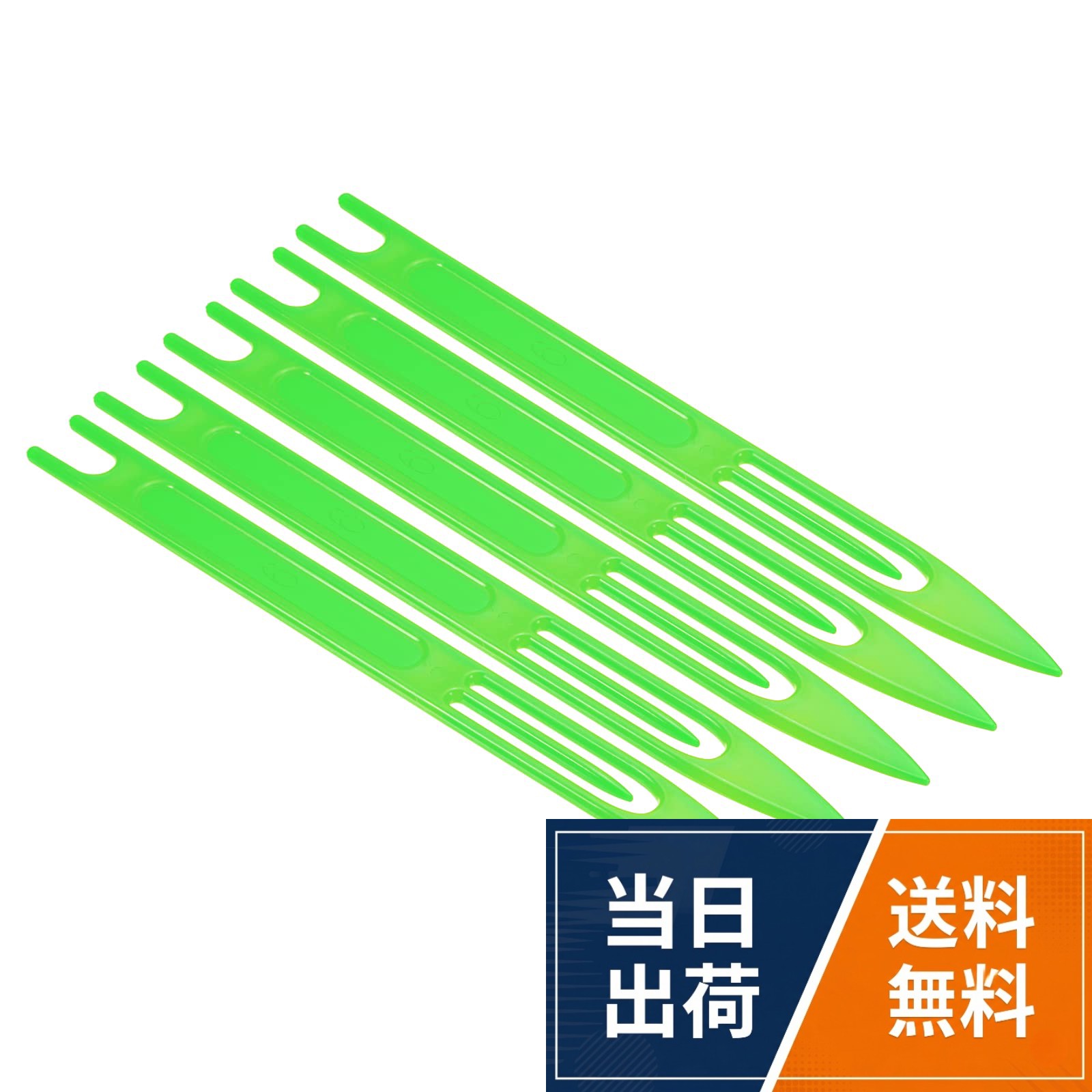 モデル: 9#; カラー: グリーン; サイズ: 105 x 6 x 3 mm (L*W*T)。応用: シャトルは、ネットの作成と修理に必要なツールであり、主に、ネットに織り込まれ、結び目が結ばれているため、より糸を保管および分配するために使用されます。。利点: 丈夫でコンパクトなプラスチック素材でできており、軽量で持ち運びに便利です。握りやすく、丈夫で弾力性があり、壊れたり変形したりしにくいです。。説明書: シャトルのサイズは、使用しているより糸のサイズとネットのメッシュサイズによって決まります。漁網、スポーツネット、ハンティングネット、タペストリー、メッシュバッグなどの修理に適しています。。注意: シャトルネットの先端は傷がつかないように注意してくださいPATIKIL 網針シャトル 230 x 20 x 5mm #9 5本入り プラスチック漁網 修復ツール グリーン / コンパクト / 23cm
